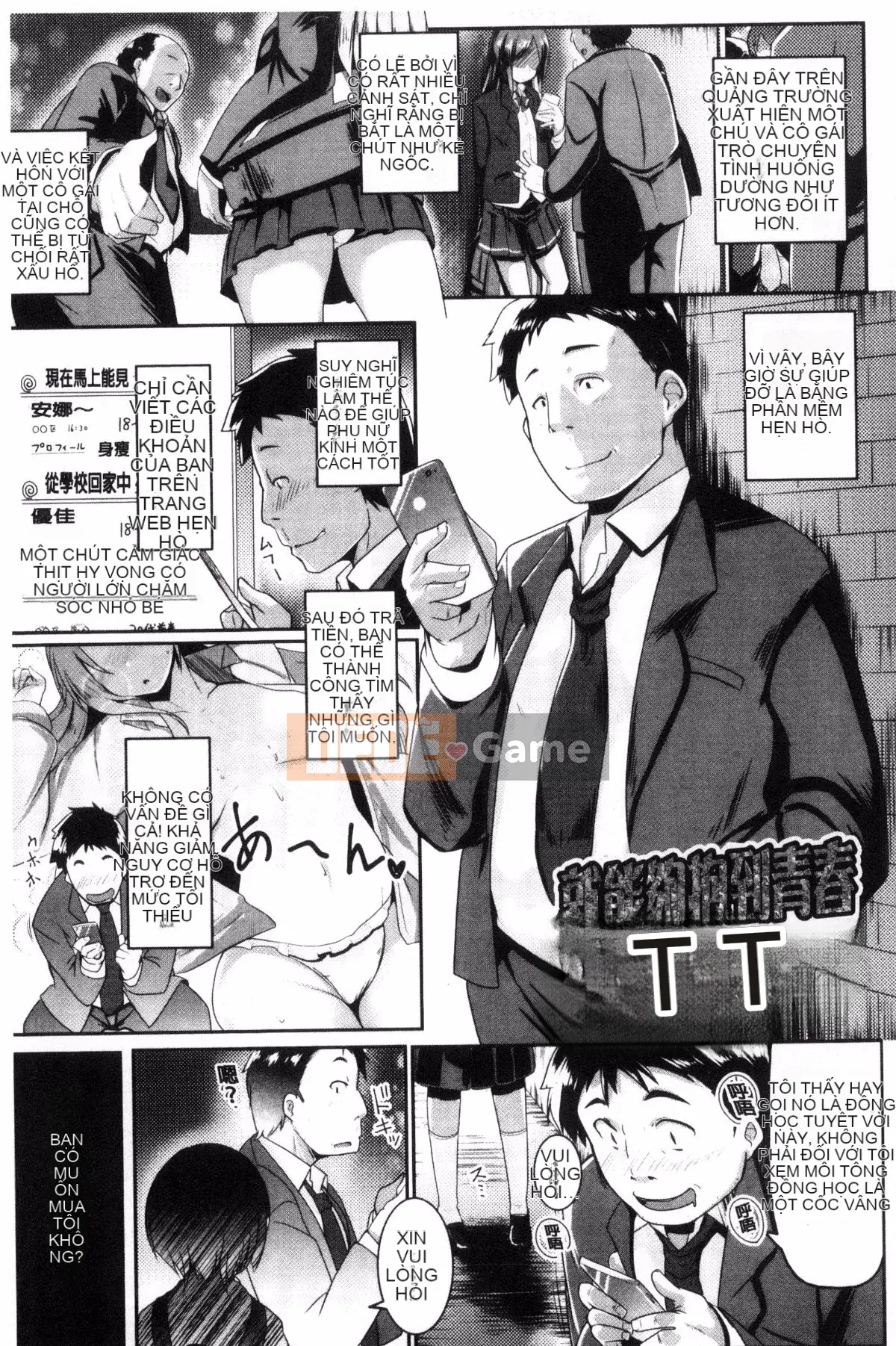 [Kazeteki Koubou][Muneshiro] Nữ sinh trung học