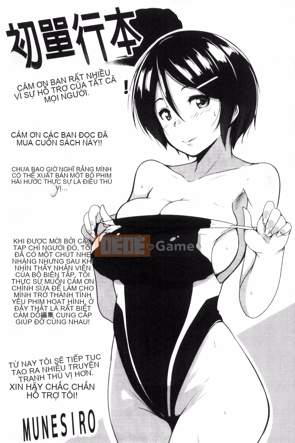 [Kazeteki Koubou][Muneshiro] Nữ sinh trung học