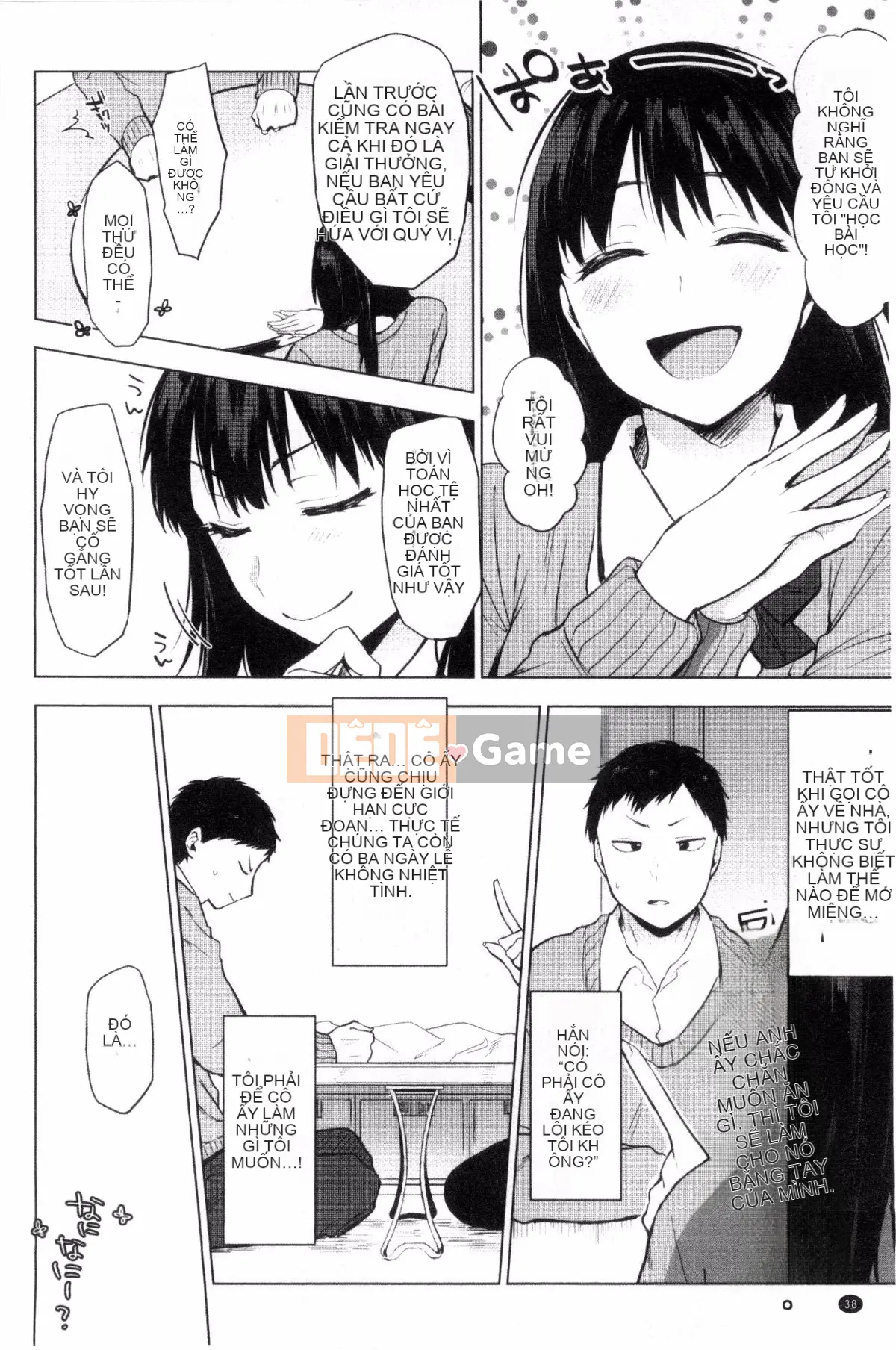 [Sản xuất bởi Fuyuuuz][Uekan] Có phải dấu hiệu của tình yêu là dấu hiệu của niềm vui?