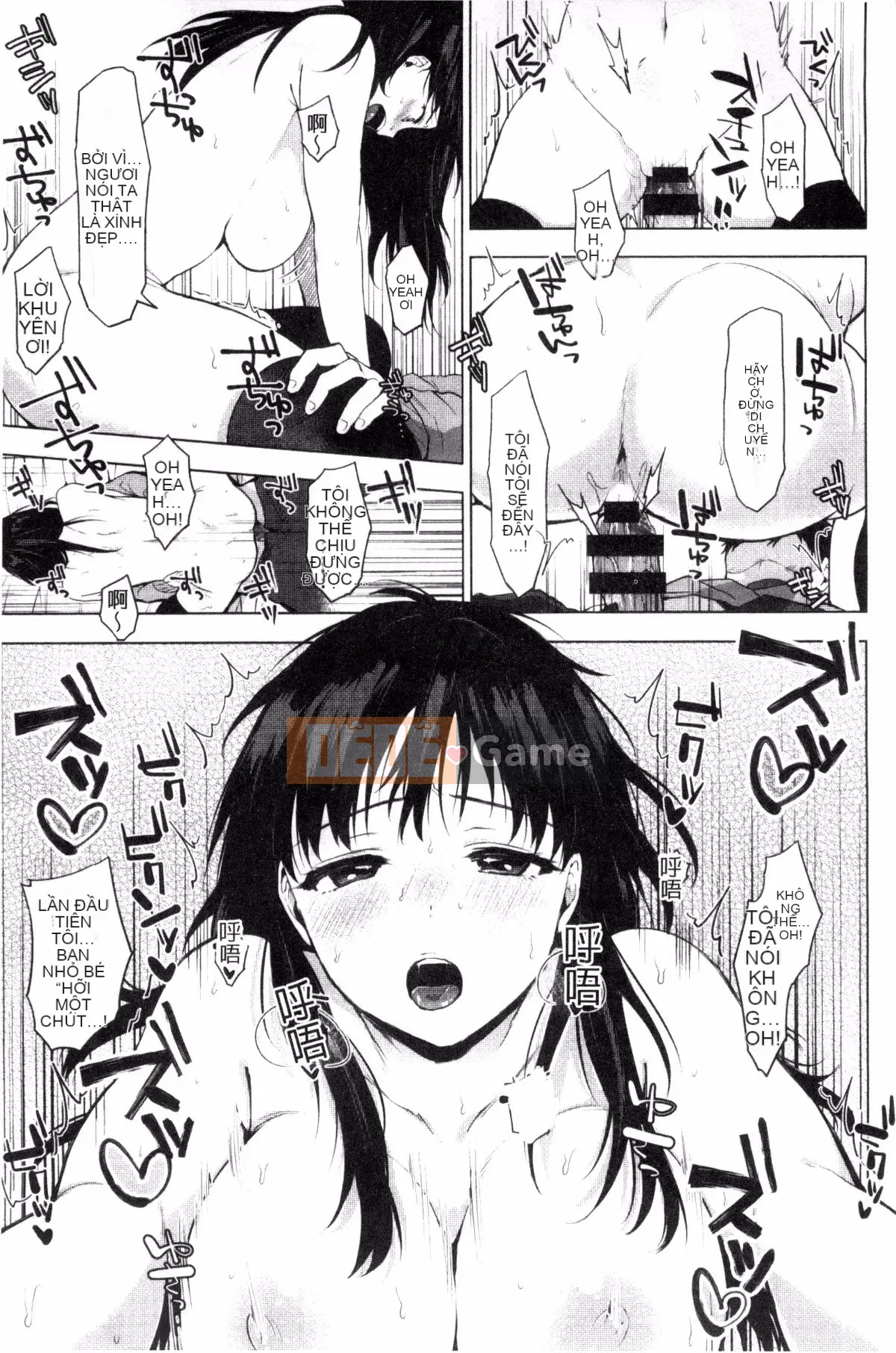 [Sản xuất bởi Fuyuuuz][Uekan] Có phải dấu hiệu của tình yêu là dấu hiệu của niềm vui?