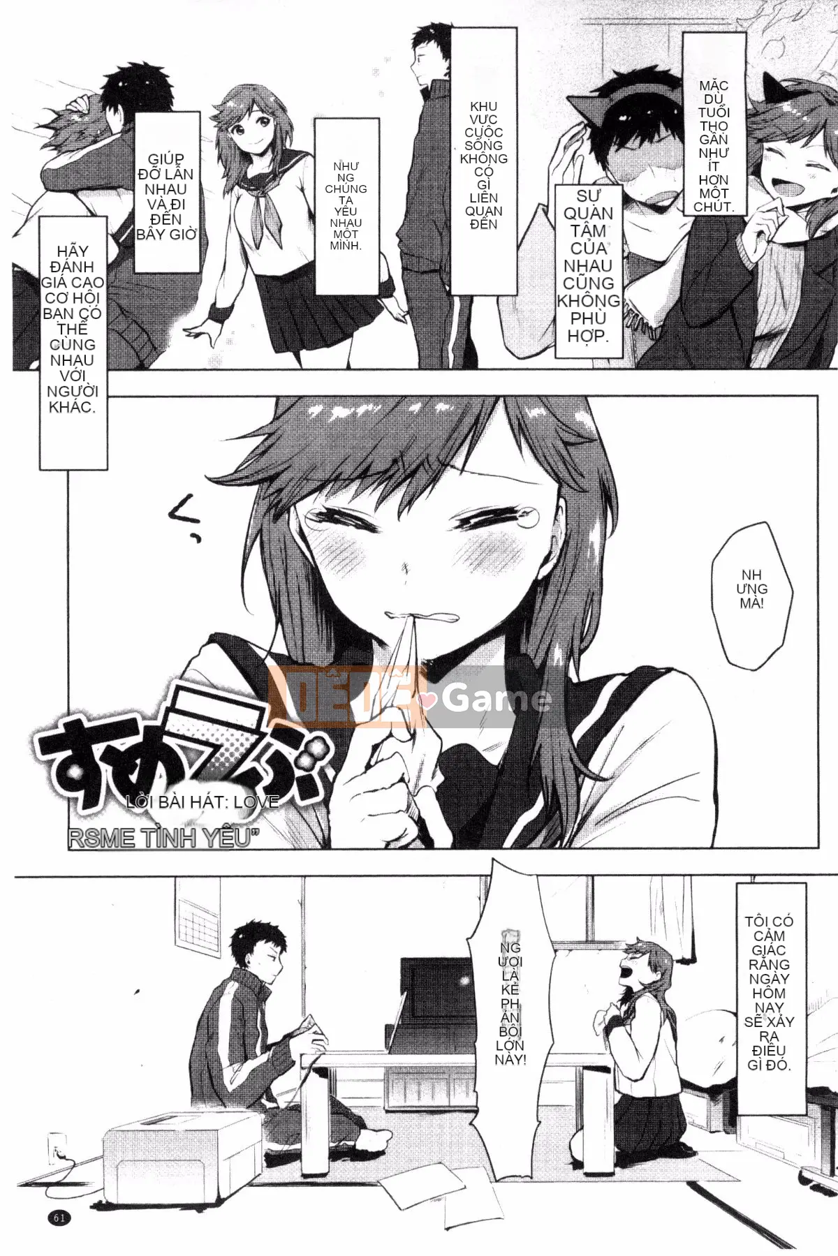 [Sản xuất bởi Fuyuuuz][Uekan] Có phải dấu hiệu của tình yêu là dấu hiệu của niềm vui?