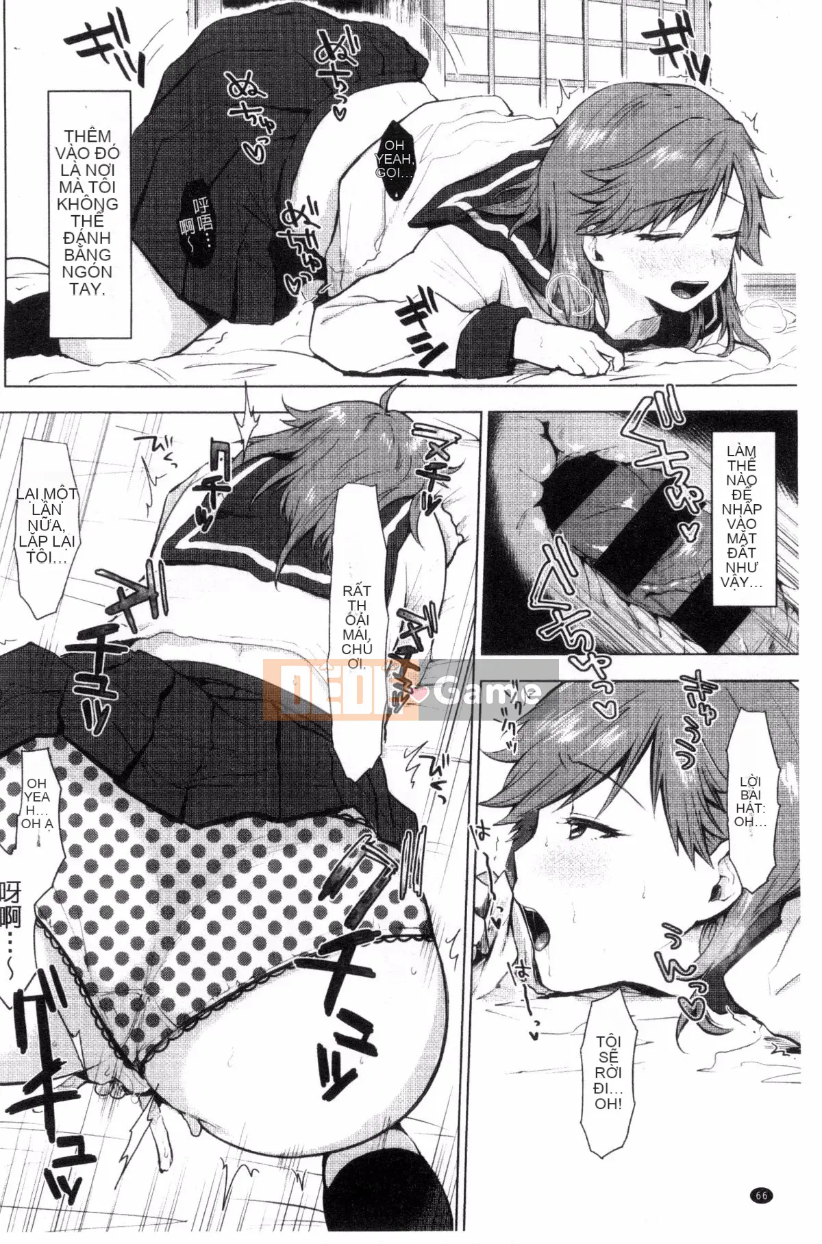 [Sản xuất bởi Fuyuuuz][Uekan] Có phải dấu hiệu của tình yêu là dấu hiệu của niềm vui?