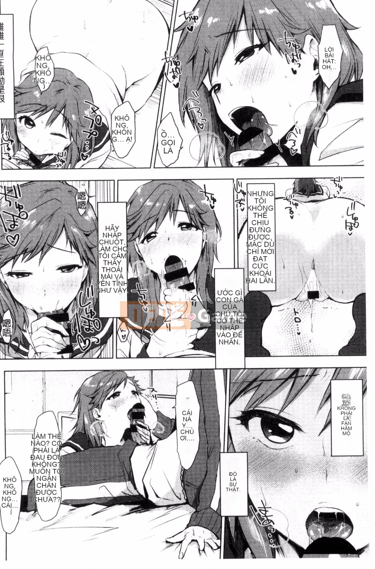 [Sản xuất bởi Fuyuuuz][Uekan] Có phải dấu hiệu của tình yêu là dấu hiệu của niềm vui?