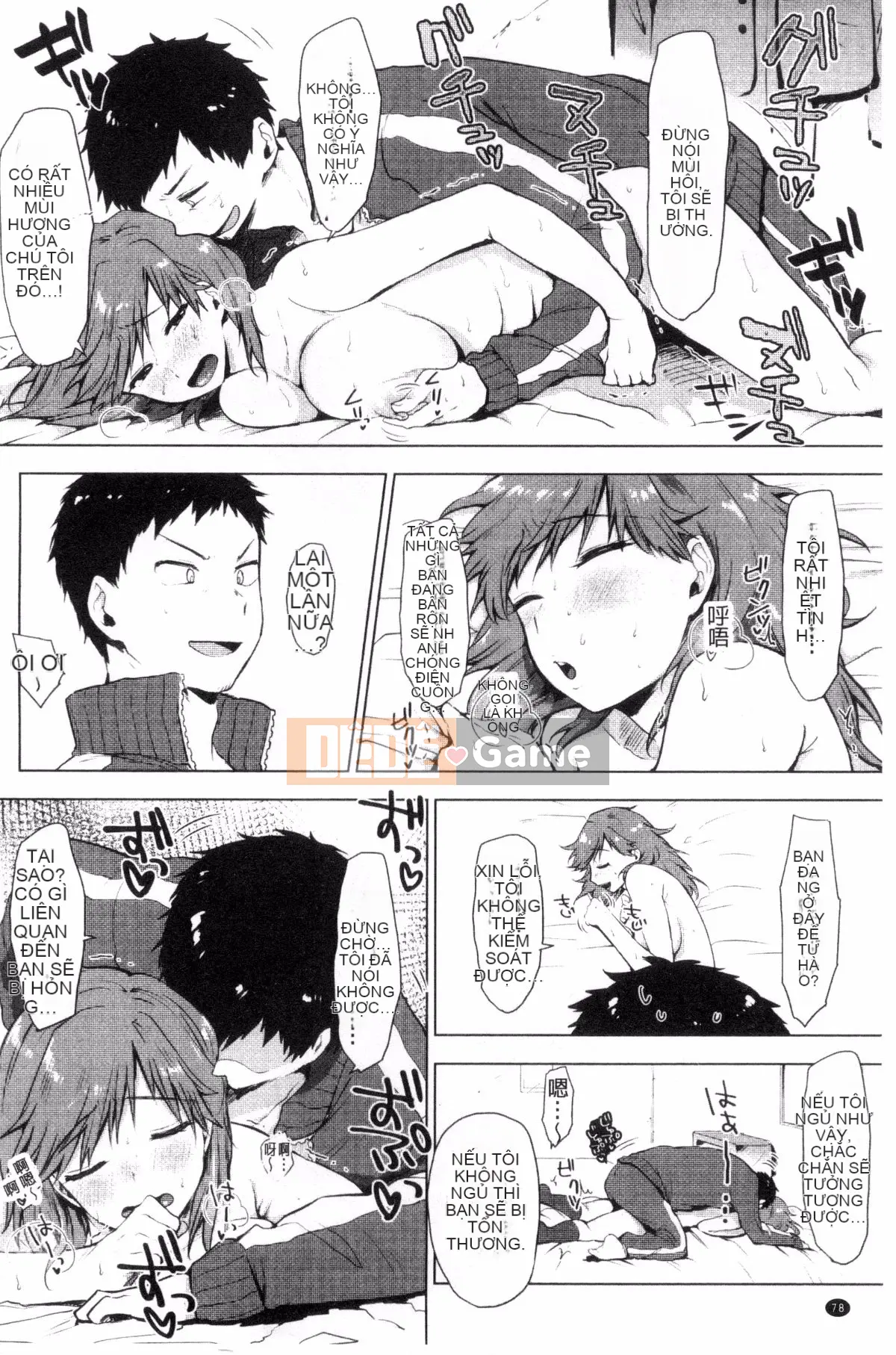 [Sản xuất bởi Fuyuuuz][Uekan] Có phải dấu hiệu của tình yêu là dấu hiệu của niềm vui?