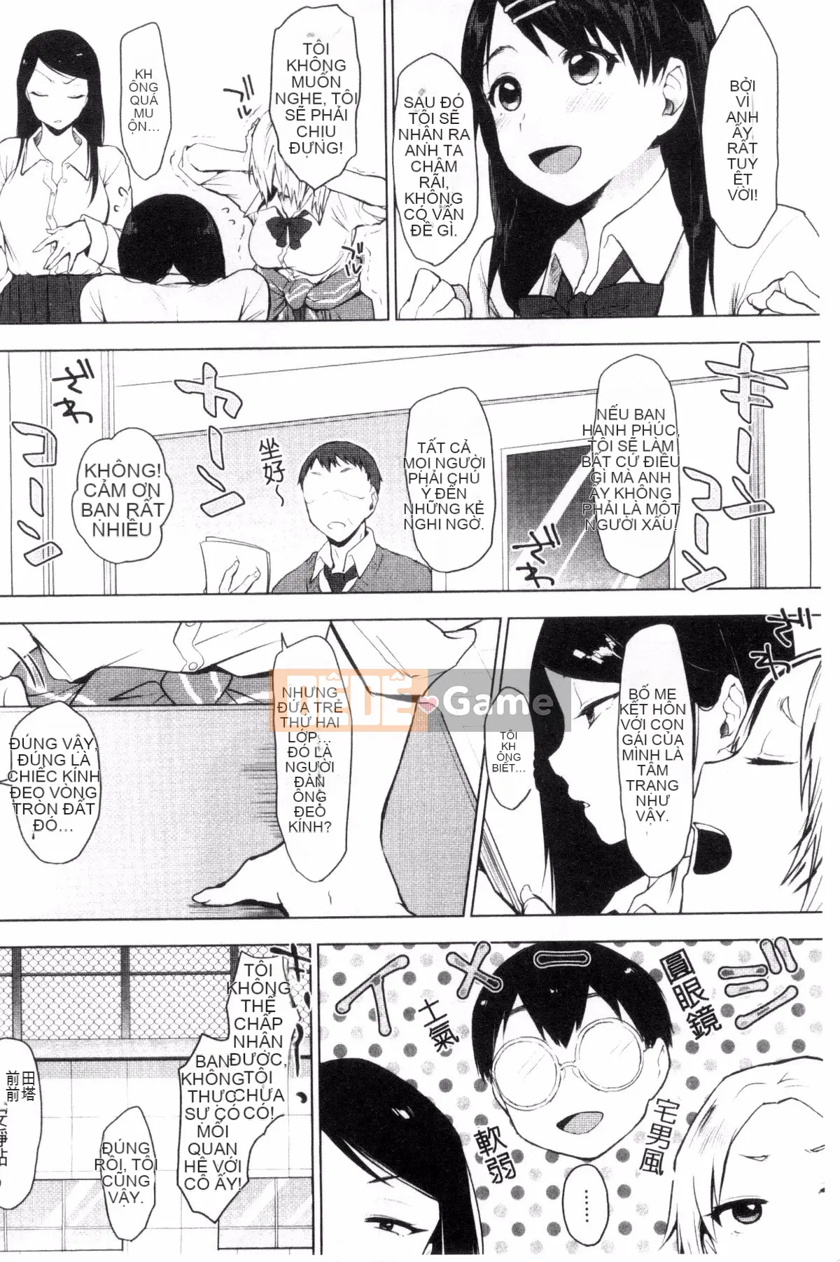 [Sản xuất bởi Fuyuuuz][Uekan] Có phải dấu hiệu của tình yêu là dấu hiệu của niềm vui?