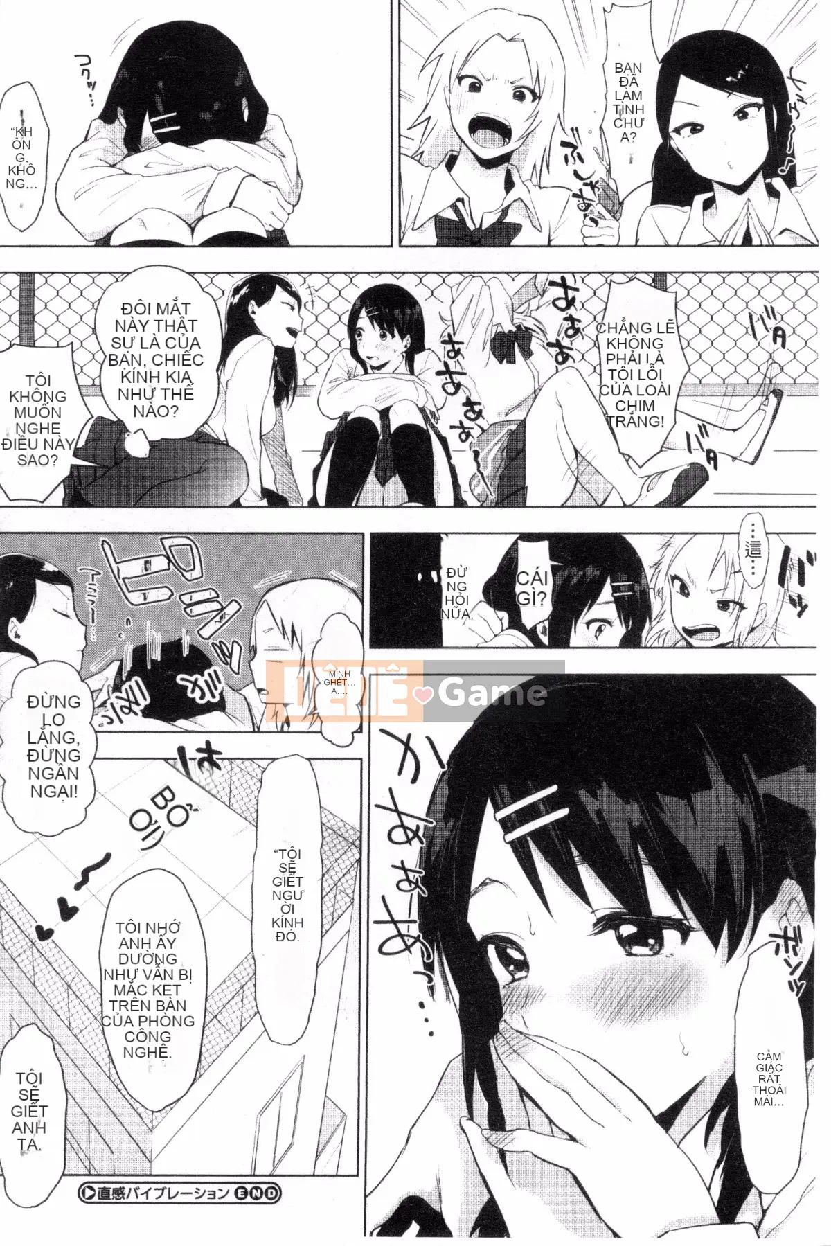 [Sản xuất bởi Fuyuuuz][Uekan] Có phải dấu hiệu của tình yêu là dấu hiệu của niềm vui?