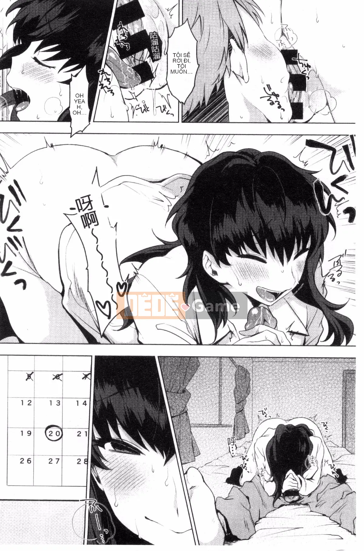 [Sản xuất bởi Fuyuuuz][Uekan] Có phải dấu hiệu của tình yêu là dấu hiệu của niềm vui?