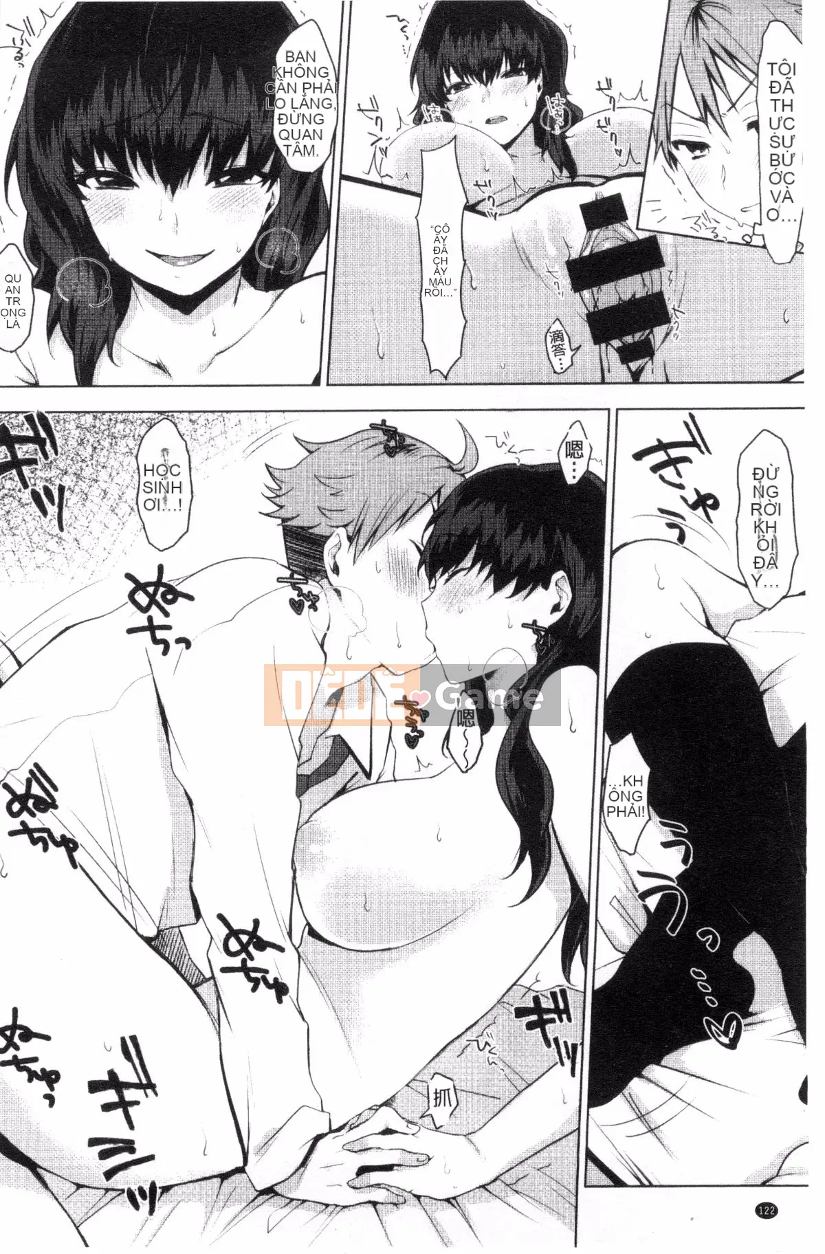 [Sản xuất bởi Fuyuuuz][Uekan] Có phải dấu hiệu của tình yêu là dấu hiệu của niềm vui?