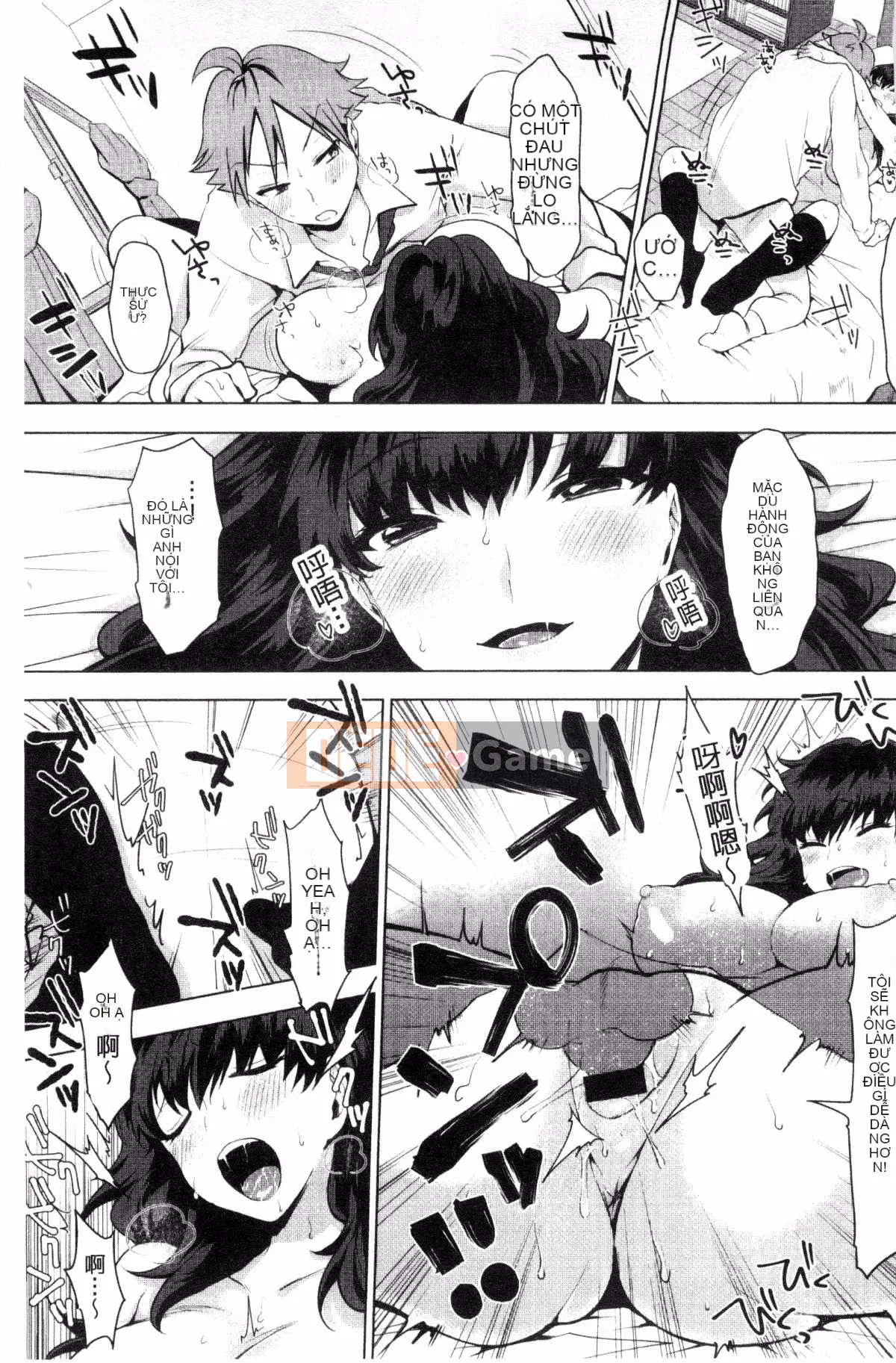 [Sản xuất bởi Fuyuuuz][Uekan] Có phải dấu hiệu của tình yêu là dấu hiệu của niềm vui?