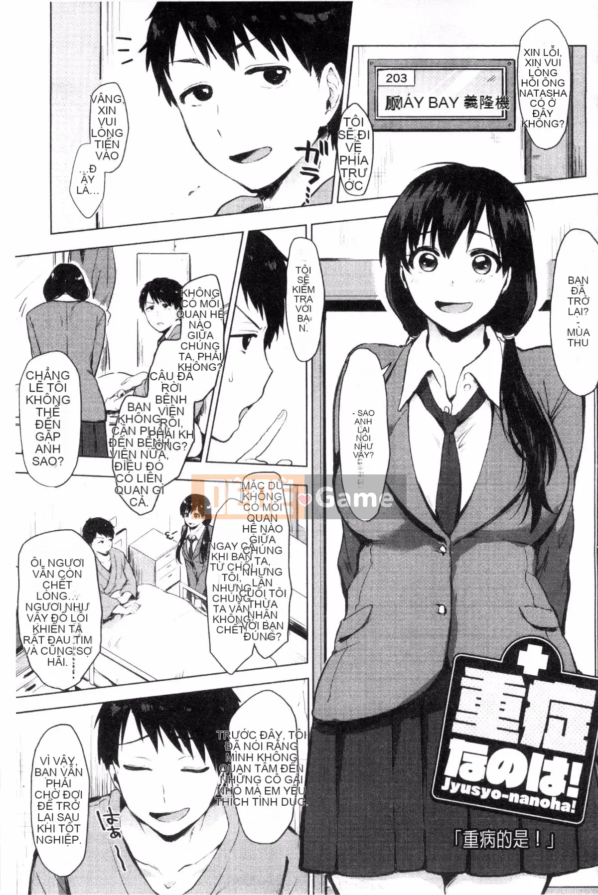 [Sản xuất bởi Fuyuuuz][Uekan] Có phải dấu hiệu của tình yêu là dấu hiệu của niềm vui?