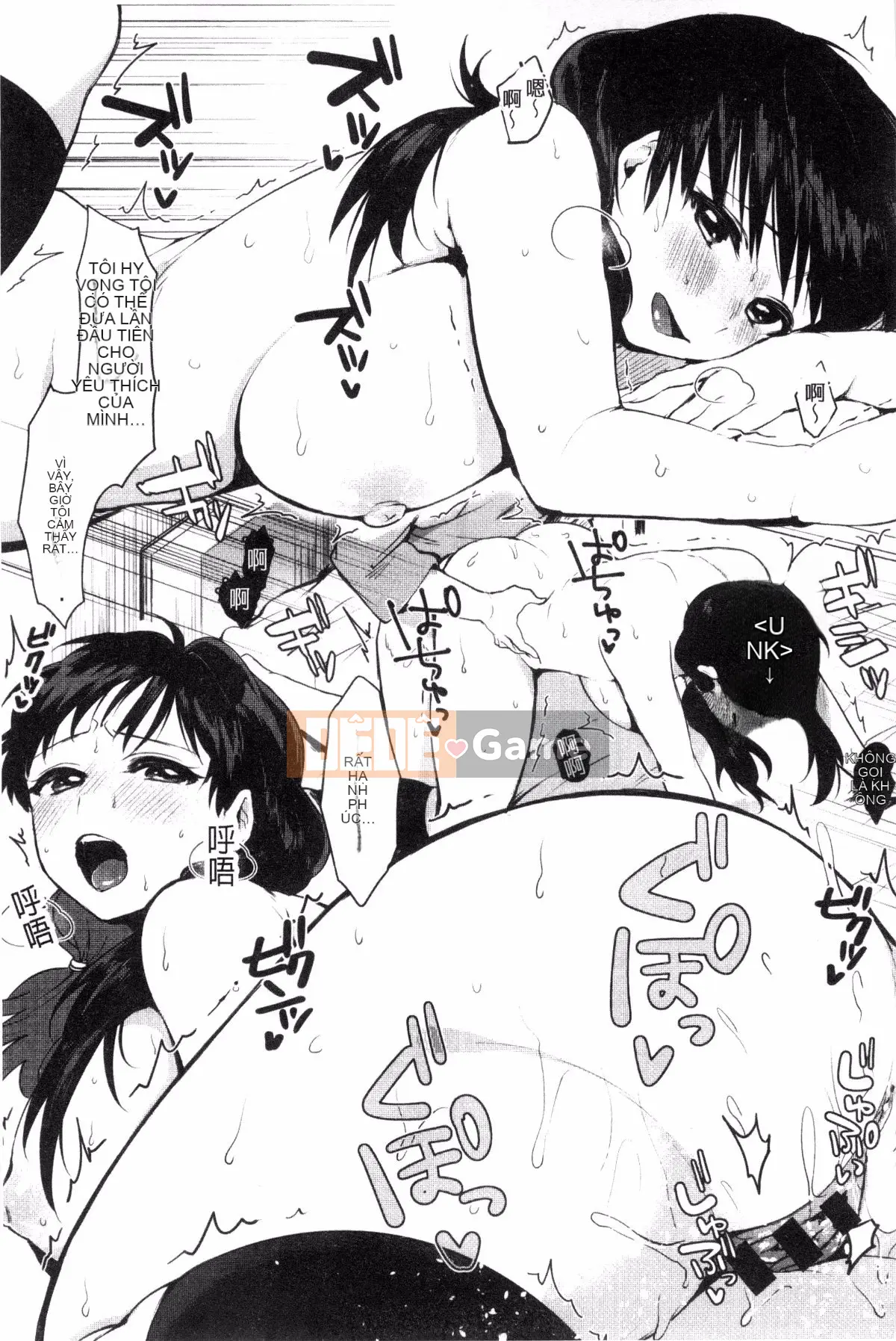 [Sản xuất bởi Fuyuuuz][Uekan] Có phải dấu hiệu của tình yêu là dấu hiệu của niềm vui?