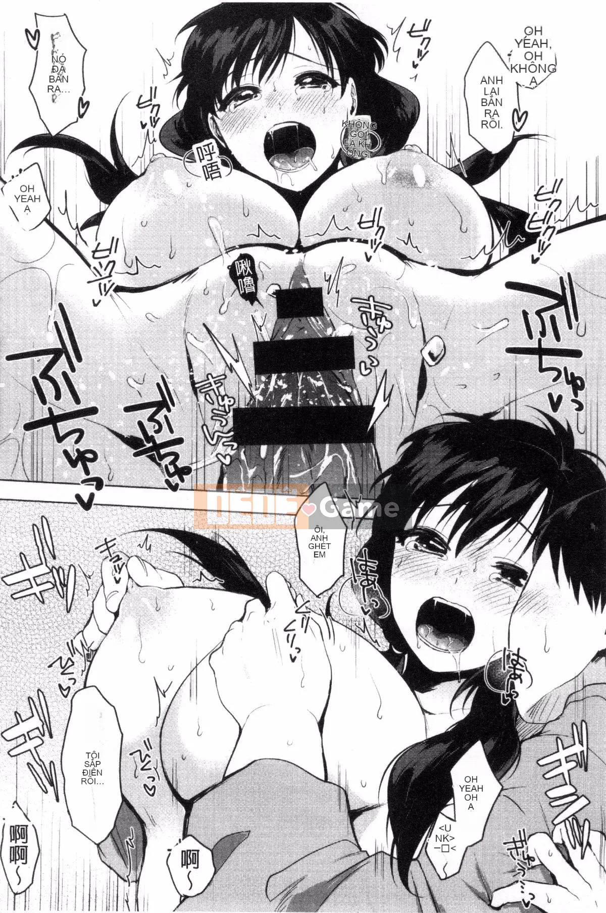 [Sản xuất bởi Fuyuuuz][Uekan] Có phải dấu hiệu của tình yêu là dấu hiệu của niềm vui?