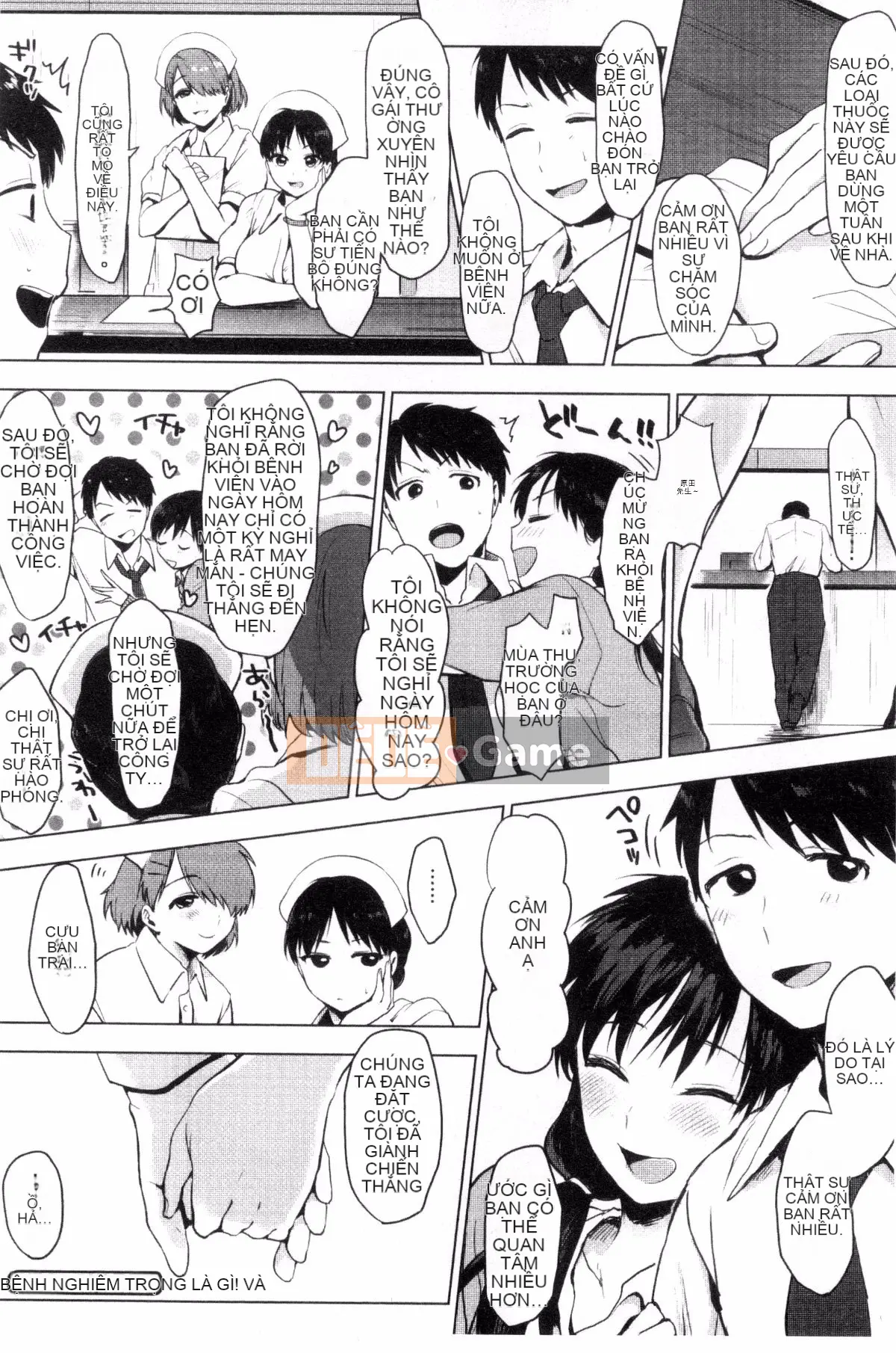 [Sản xuất bởi Fuyuuuz][Uekan] Có phải dấu hiệu của tình yêu là dấu hiệu của niềm vui?