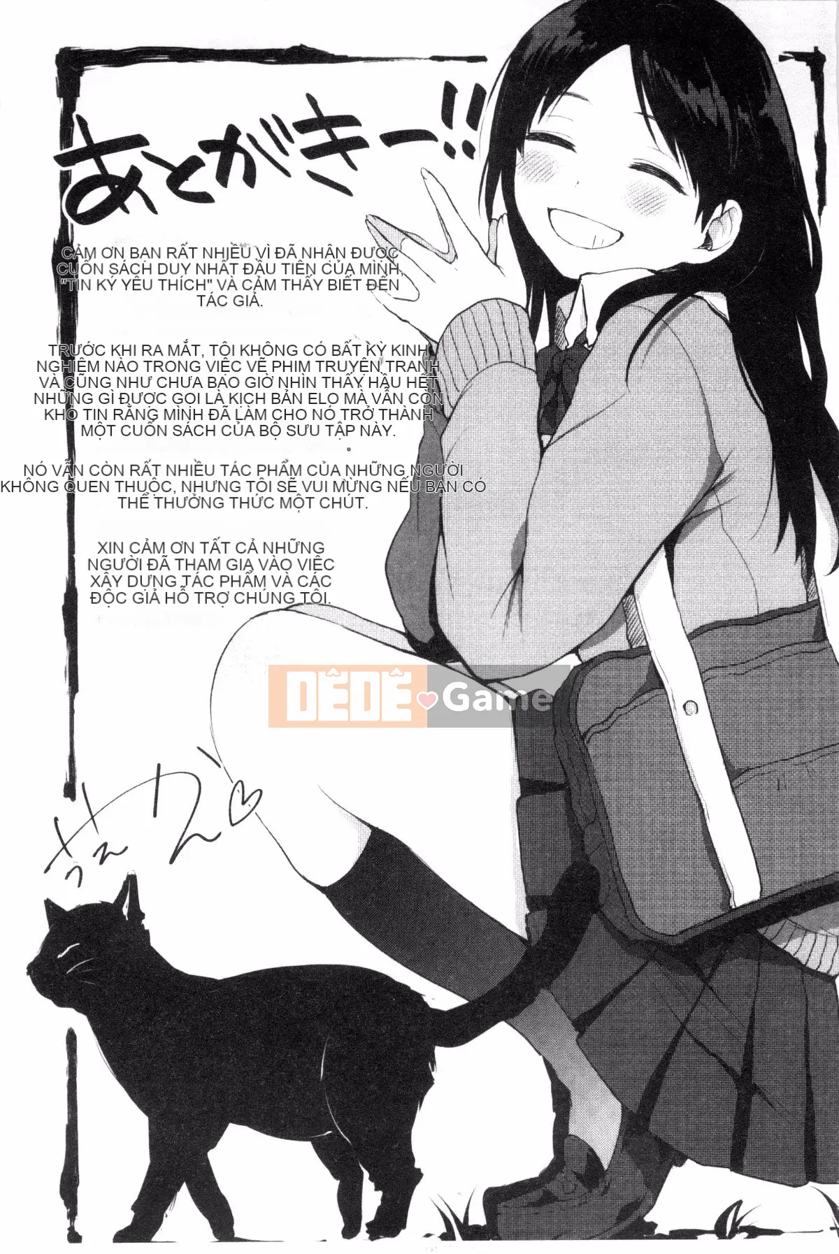 [Sản xuất bởi Fuyuuuz][Uekan] Có phải dấu hiệu của tình yêu là dấu hiệu của niềm vui?