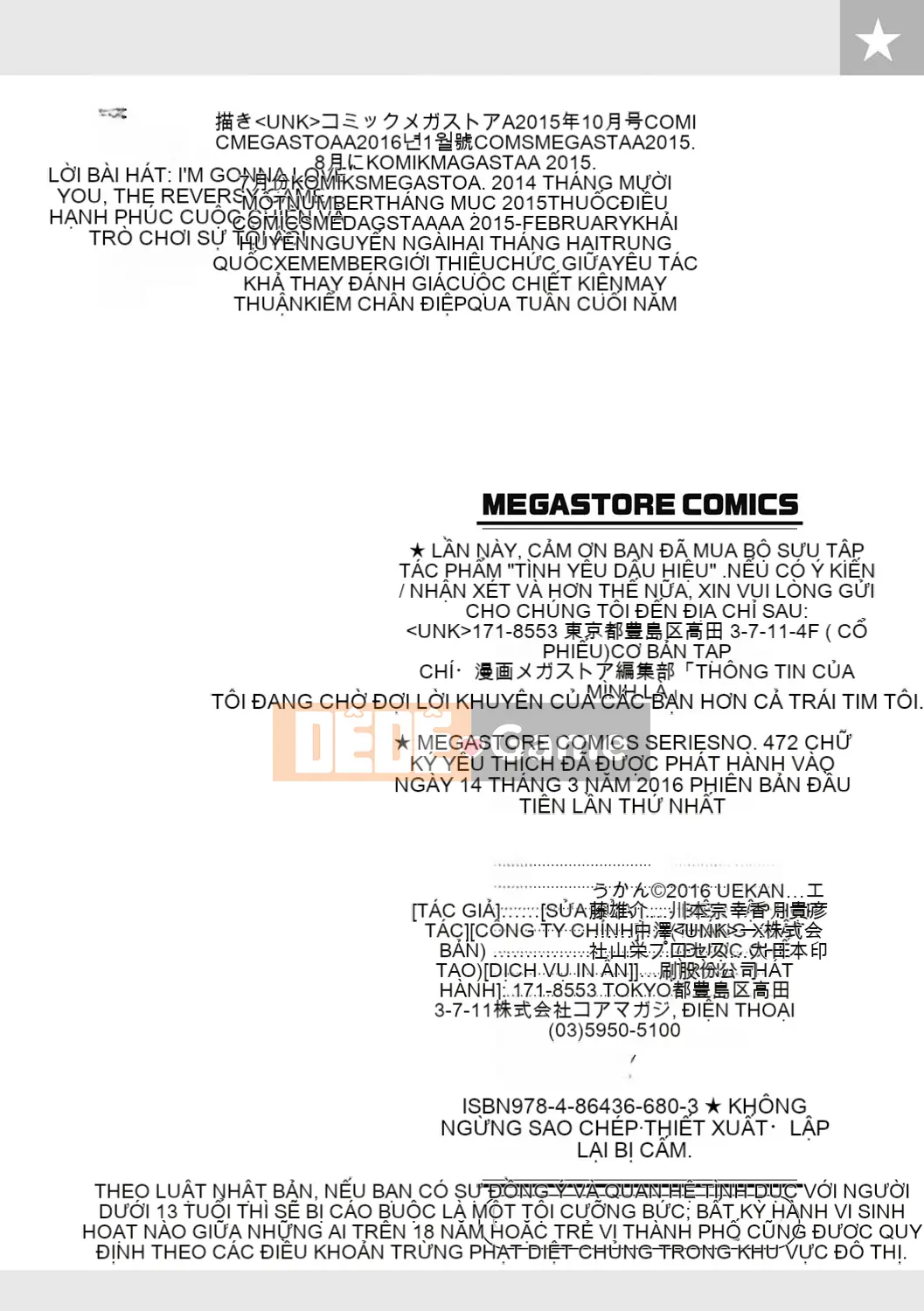 [Sản xuất bởi Fuyuuuz][Uekan] Có phải dấu hiệu của tình yêu là dấu hiệu của niềm vui?