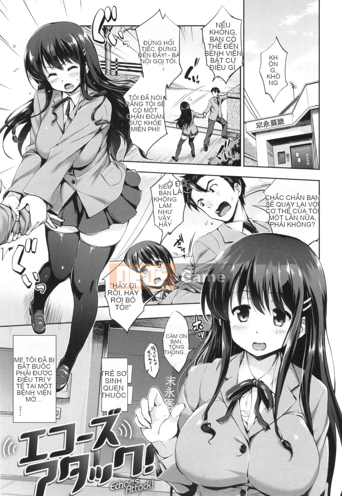 [Joji Shinozuka] Easy World + Tờ rơi Toranoana