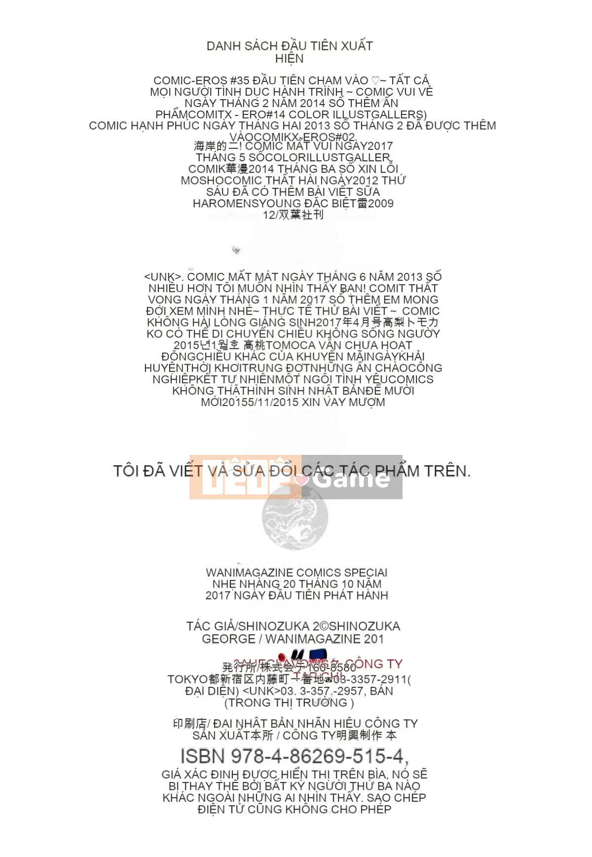 [Joji Shinozuka] Easy World + Tờ rơi Toranoana