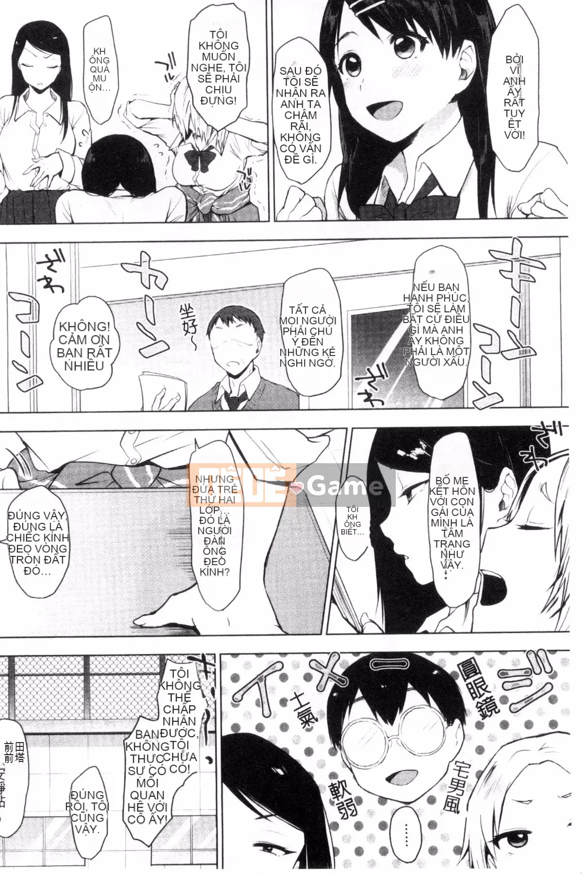 [Uekan] Dấu hiệu tình yêu của bạn là gì?