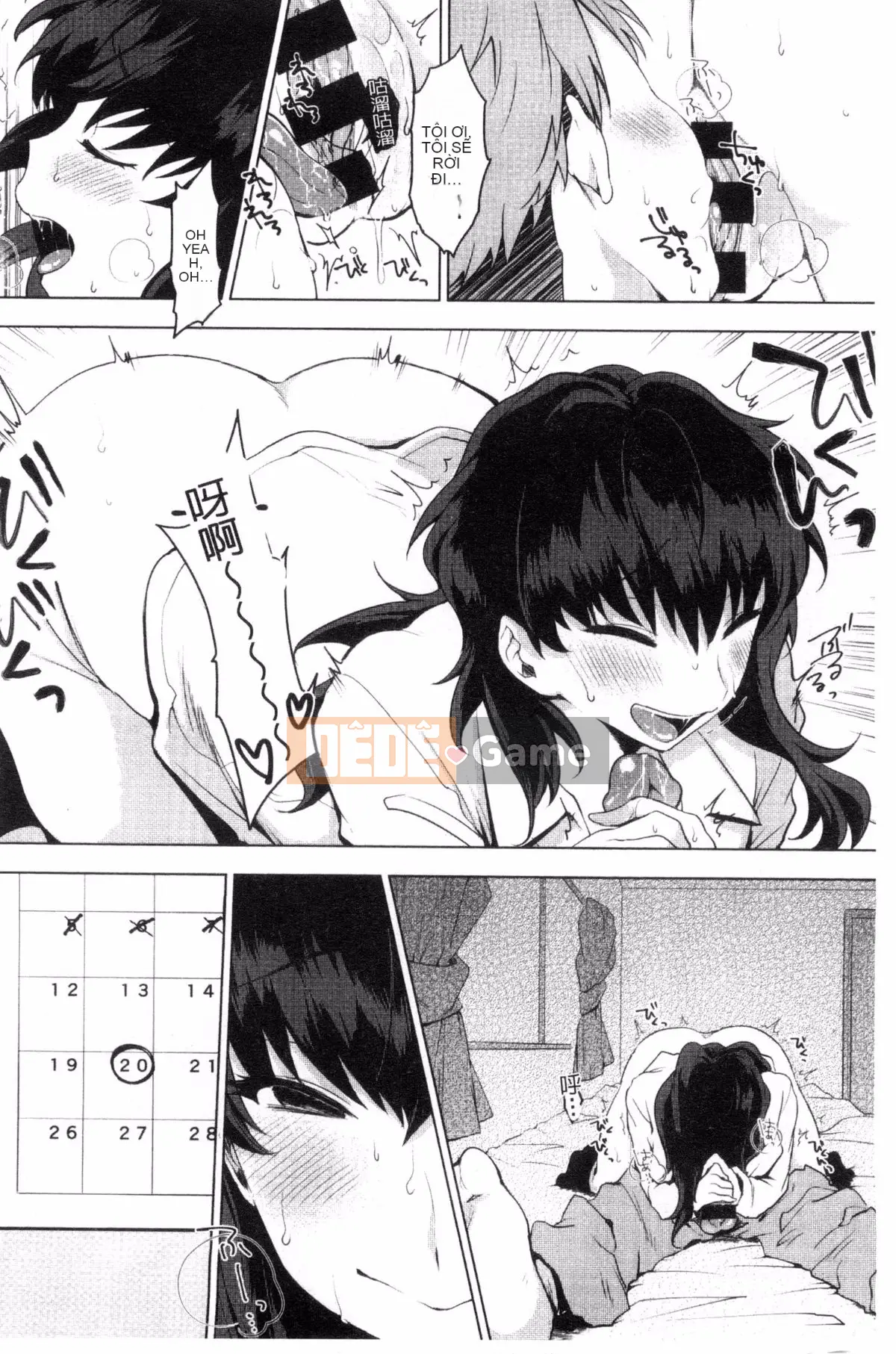 [Uekan] Dấu hiệu tình yêu của bạn là gì?