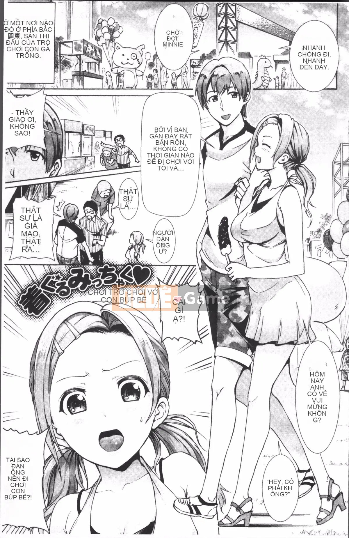 [Nhóm quét 4K][Raita] Estrus Pand Mic!