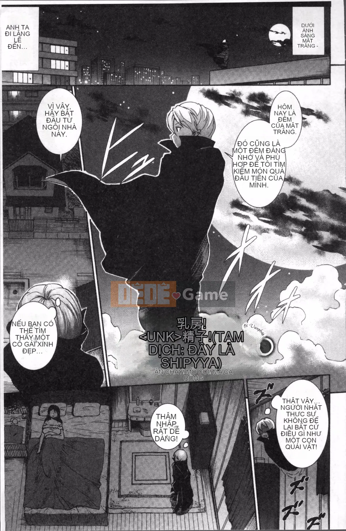 [Nhóm quét 4K][Raita] Estrus Pand Mic!