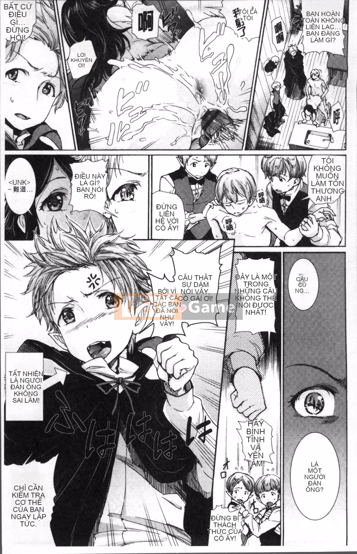 [Nhóm quét 4K][Raita] Estrus Pand Mic!