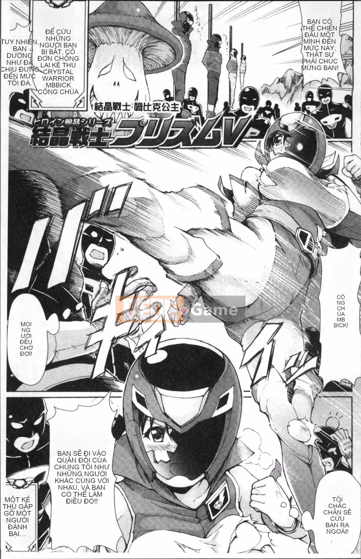 [Nhóm quét 4K][Raita] Estrus Pand Mic!