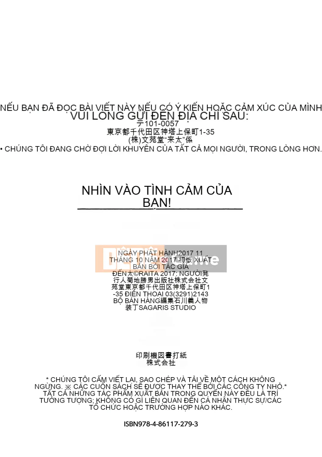 [Nhóm quét 4K][Raita] Estrus Pand Mic!