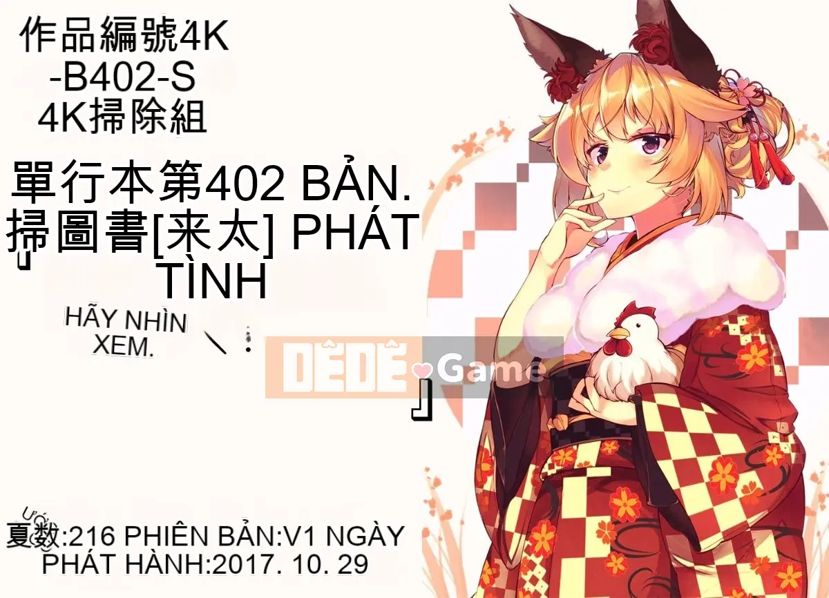 [Nhóm quét 4K][Raita] Estrus Pand Mic!