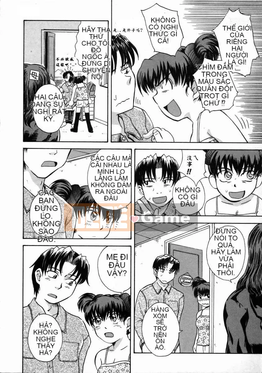 [Người cai trị Tsukino] Nhật ký ảo tưởng