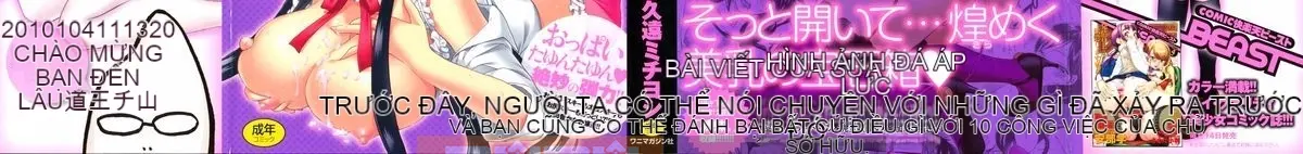 [Kuon Michiyoshi] Momoiro Tayunizumi