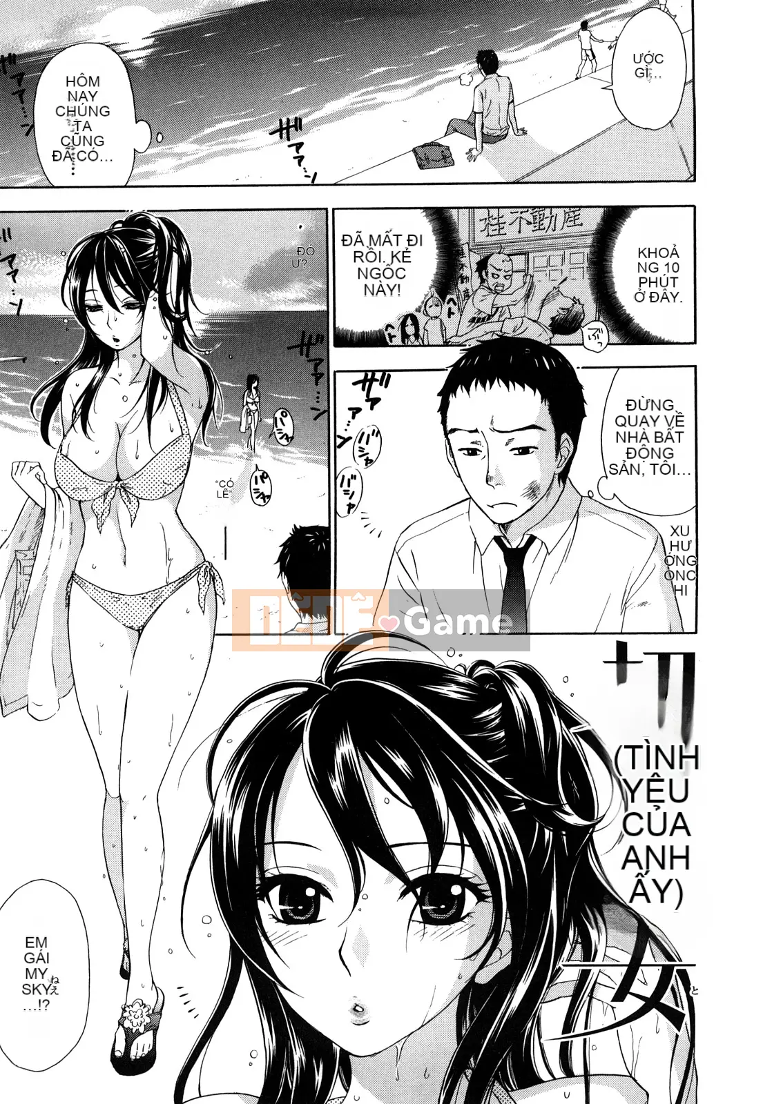 [Kuon Michiyoshi] Momoiro Tayunizumi