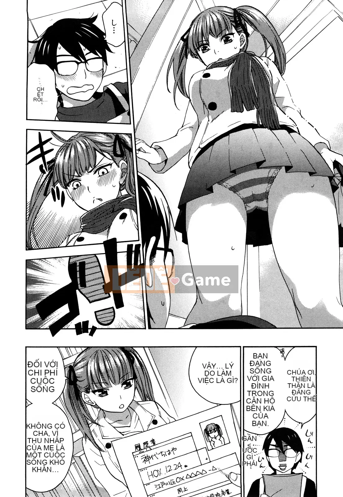 [Kuon Michiyoshi] Momoiro Tayunizumi