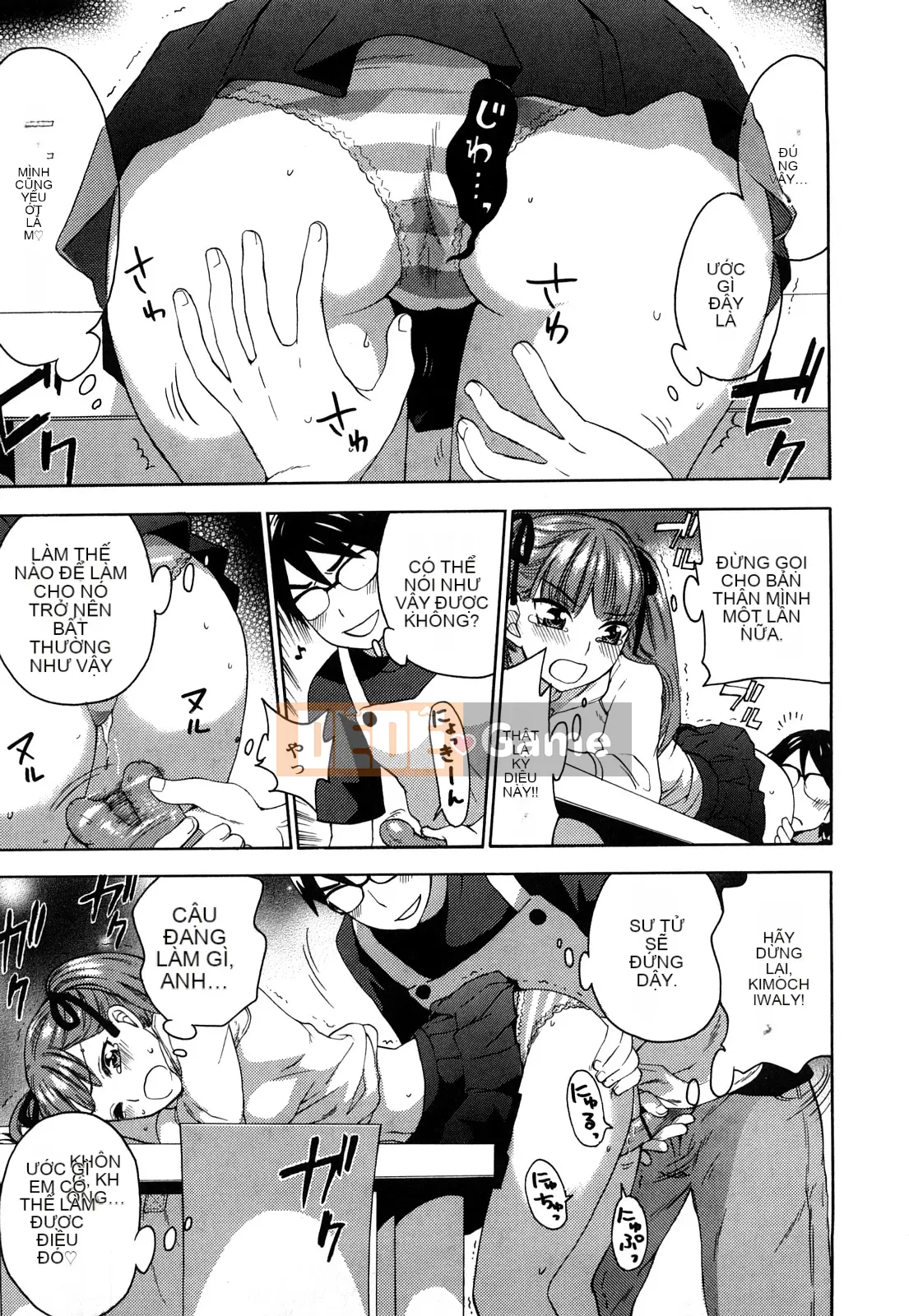 [Kuon Michiyoshi] Momoiro Tayunizumi