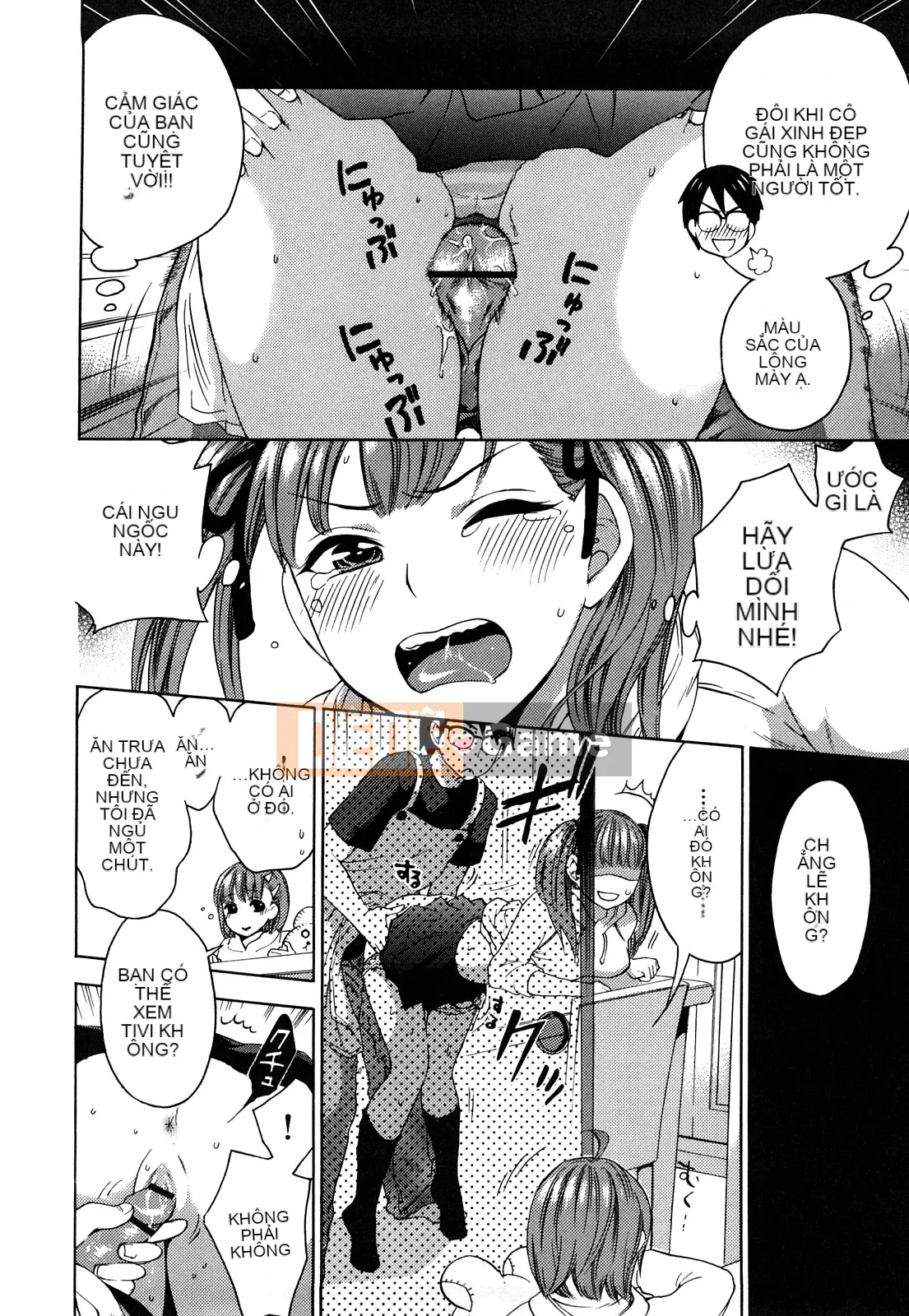 [Kuon Michiyoshi] Momoiro Tayunizumi