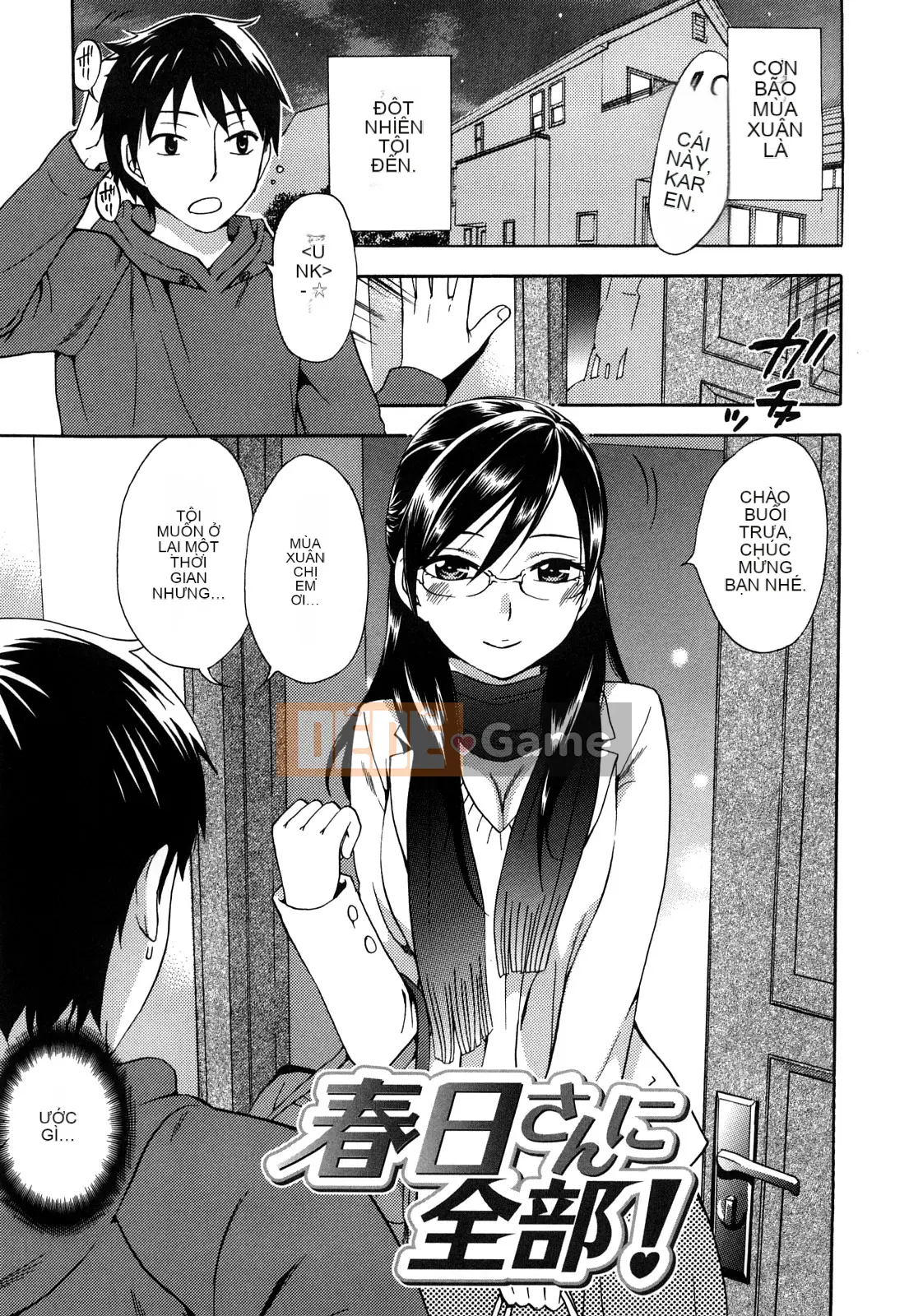 [Kuon Michiyoshi] Momoiro Tayunizumi