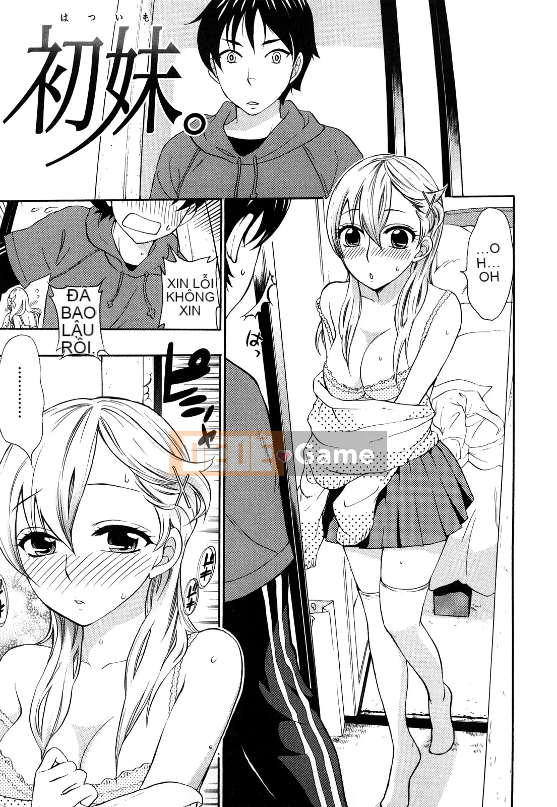 [Kuon Michiyoshi] Momoiro Tayunizumi