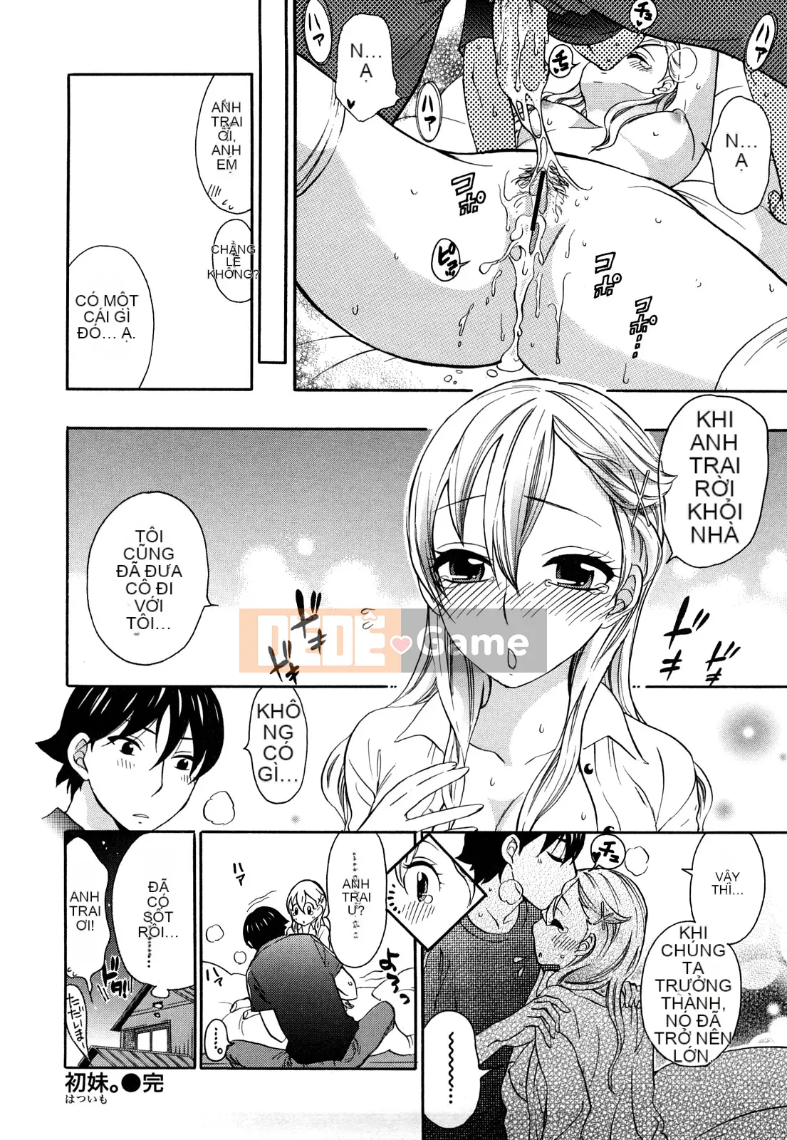 [Kuon Michiyoshi] Momoiro Tayunizumi