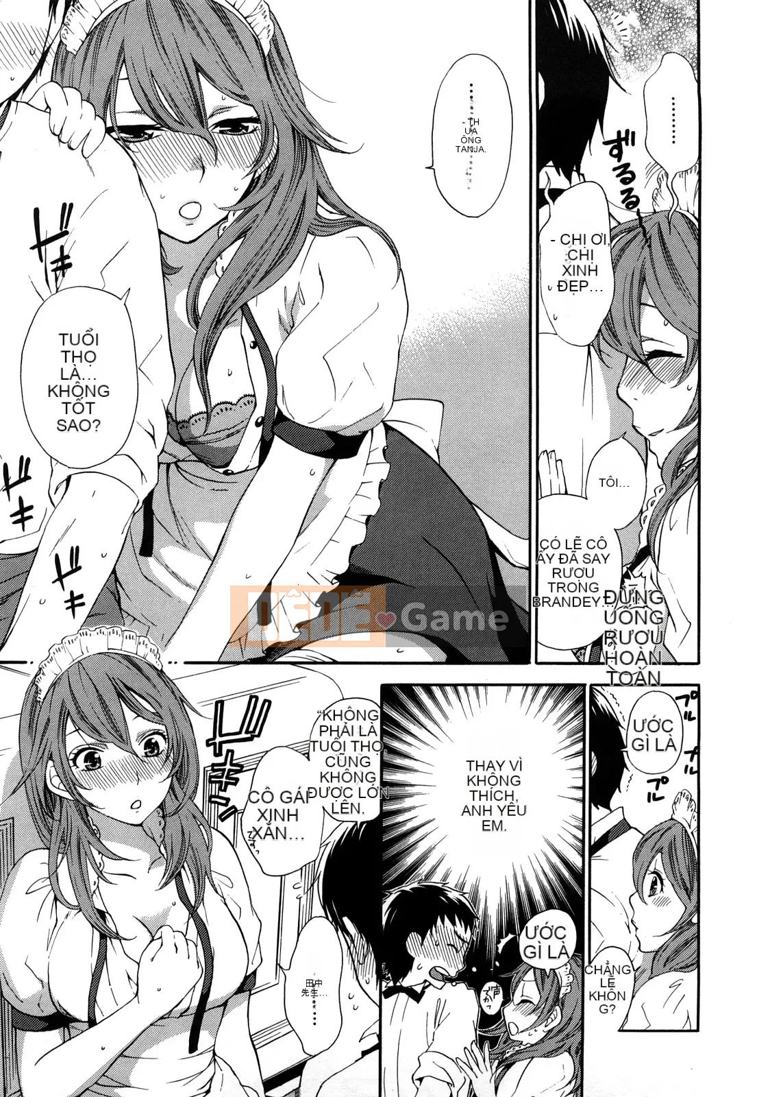 [Kuon Michiyoshi] Momoiro Tayunizumi