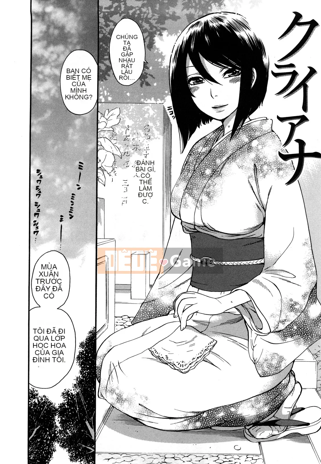 [Kuon Michiyoshi] Momoiro Tayunizumi