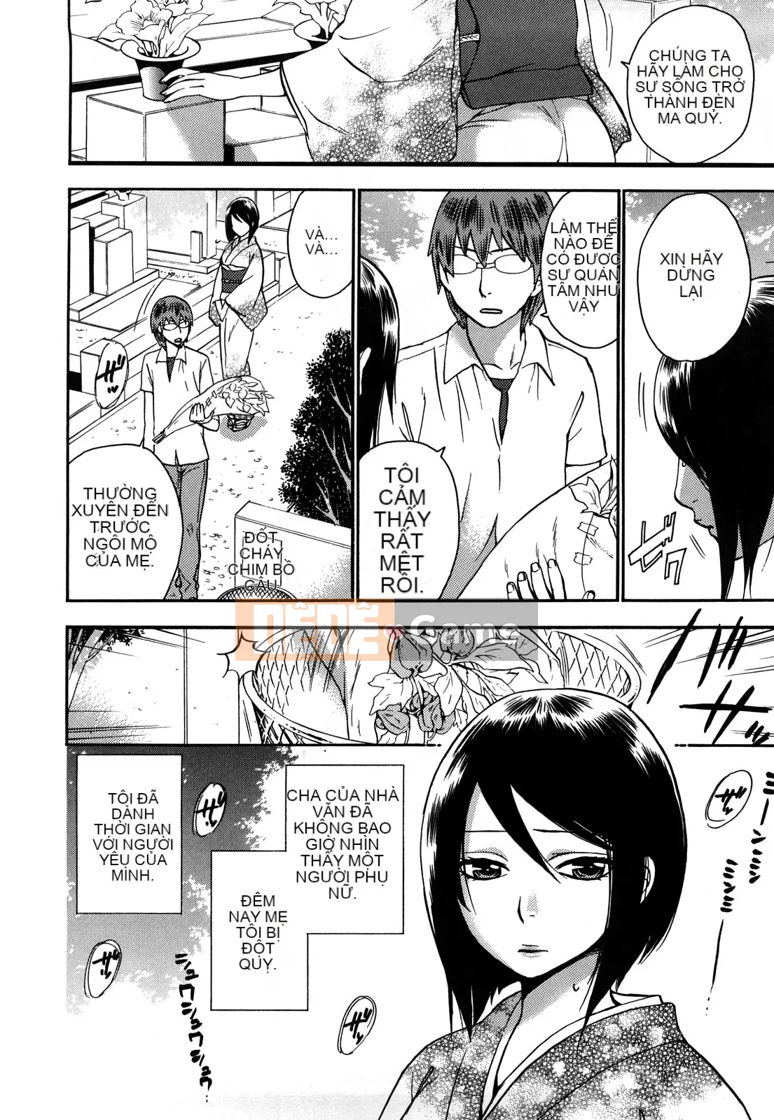 [Kuon Michiyoshi] Momoiro Tayunizumi