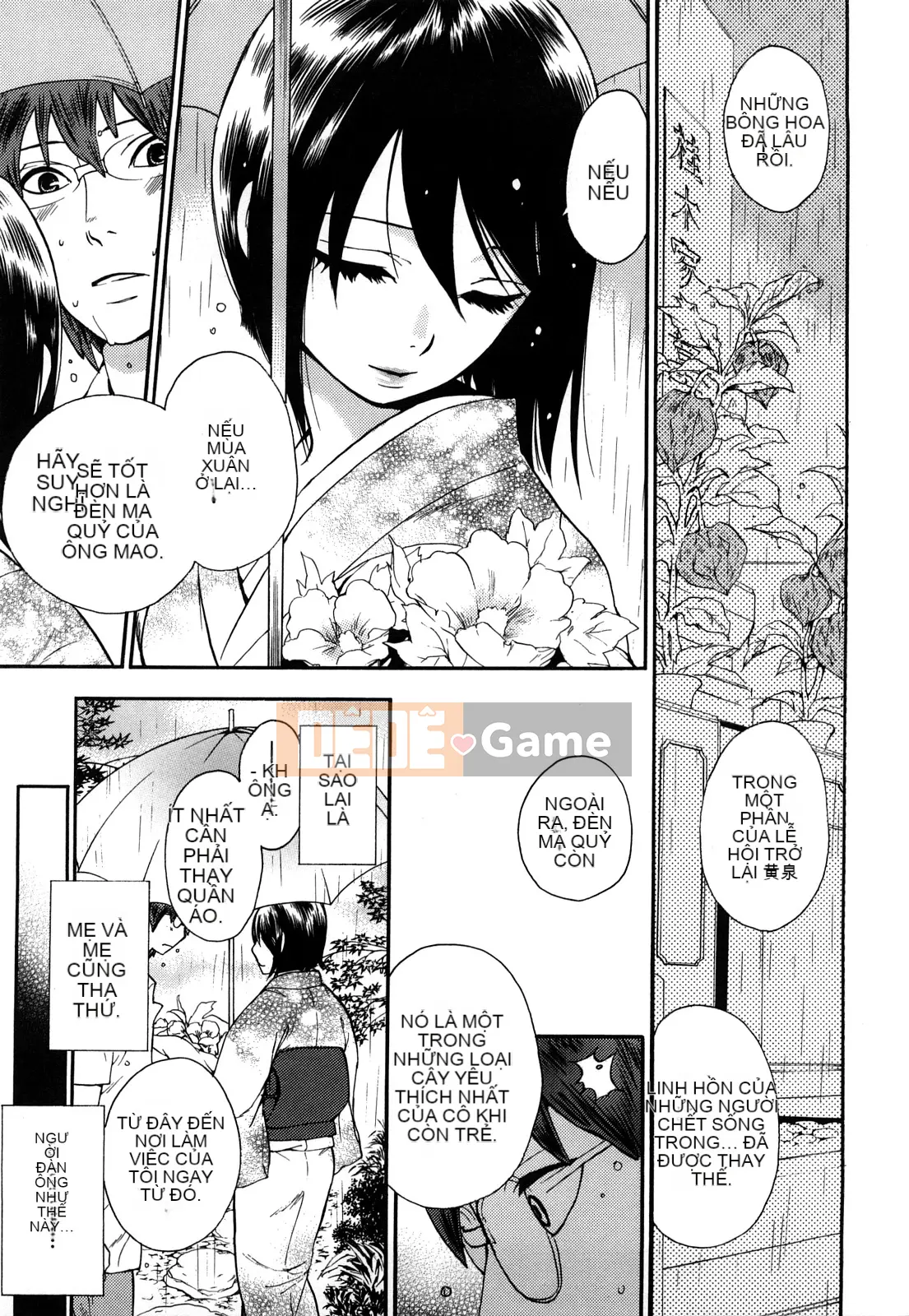 [Kuon Michiyoshi] Momoiro Tayunizumi