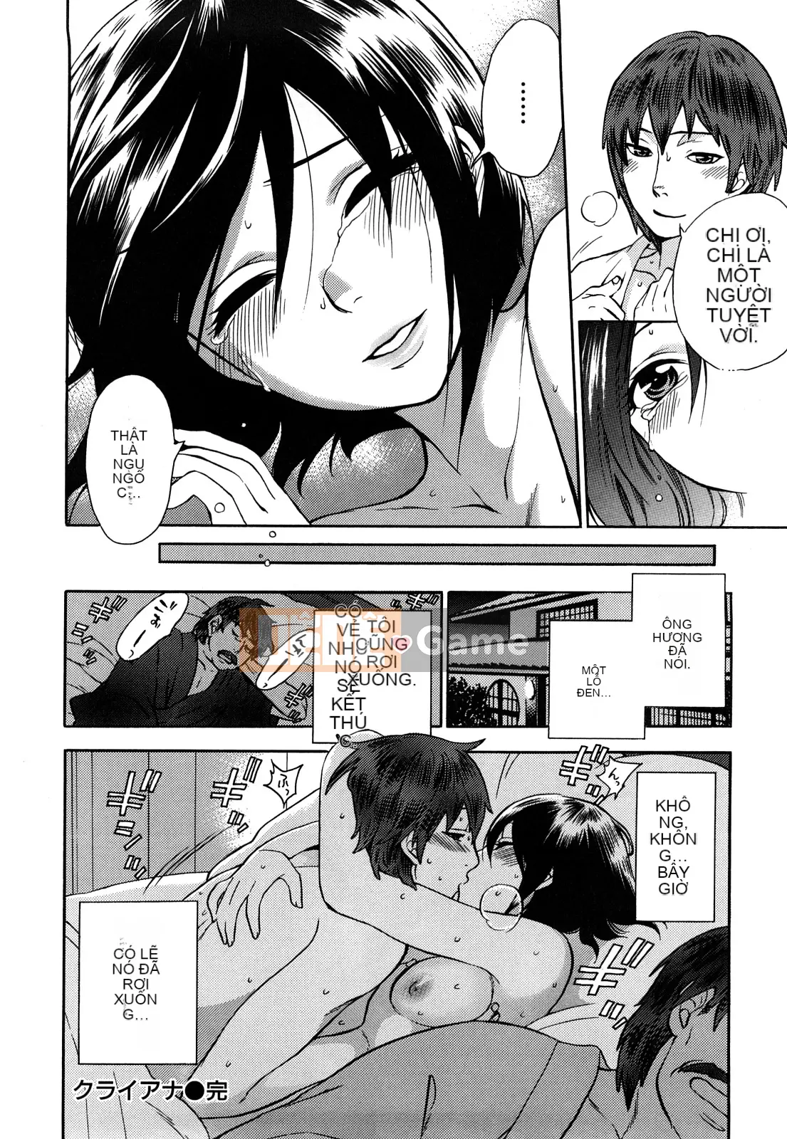 [Kuon Michiyoshi] Momoiro Tayunizumi