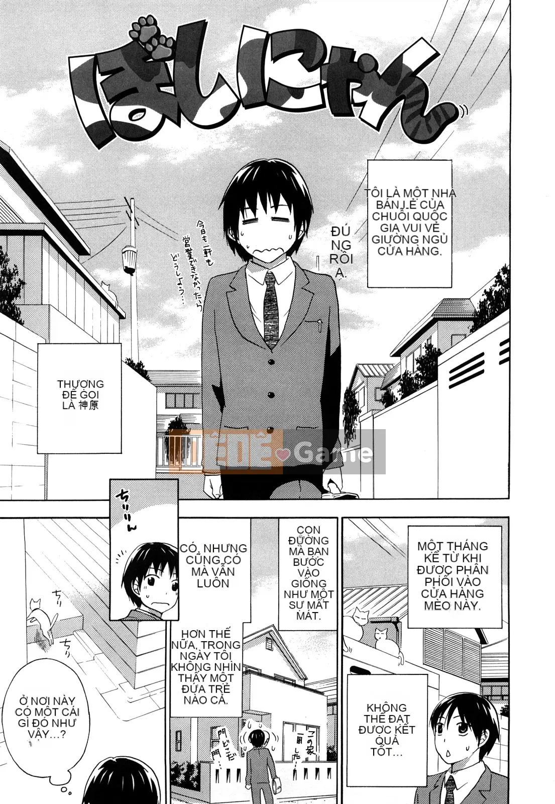 [Kuon Michiyoshi] Momoiro Tayunizumi