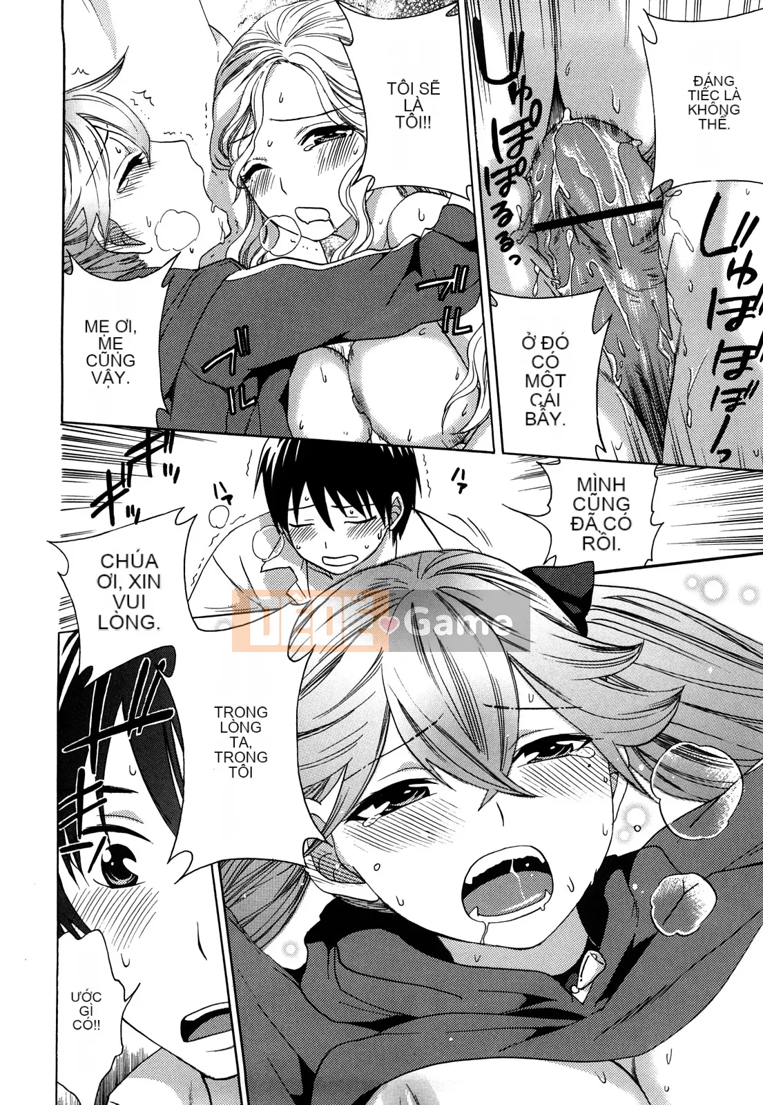 [Kuon Michiyoshi] Momoiro Tayunizumi