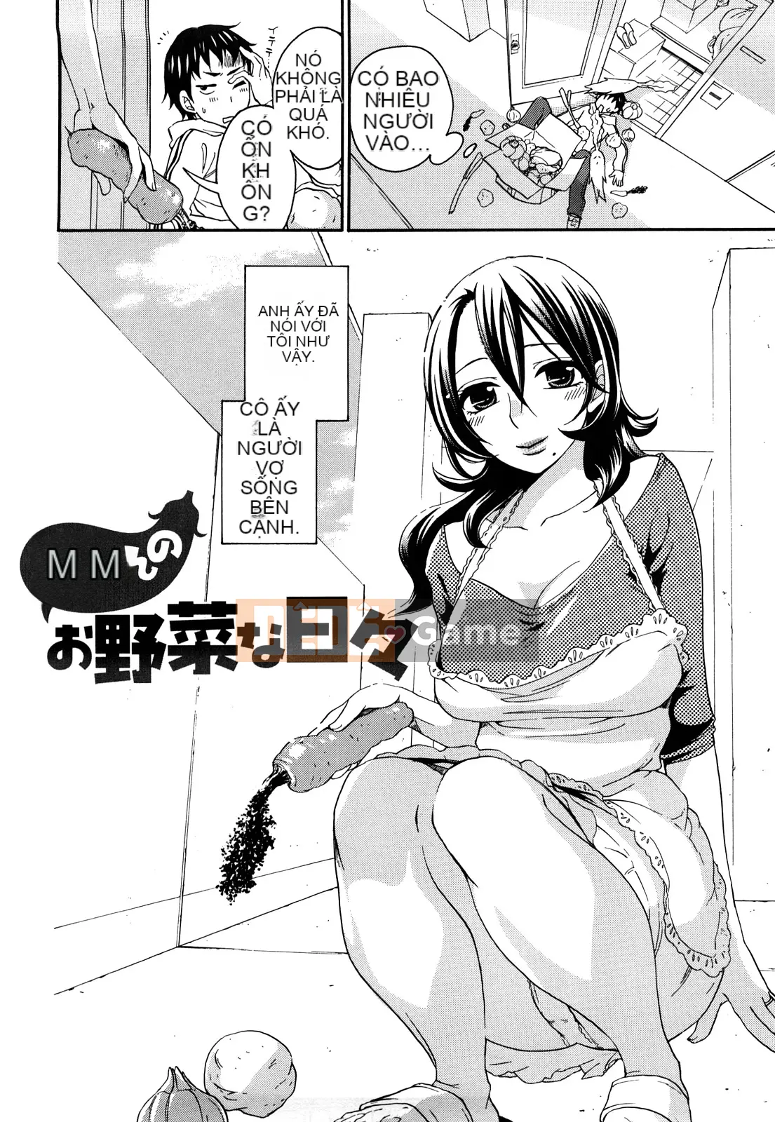 [Kuon Michiyoshi] Momoiro Tayunizumi