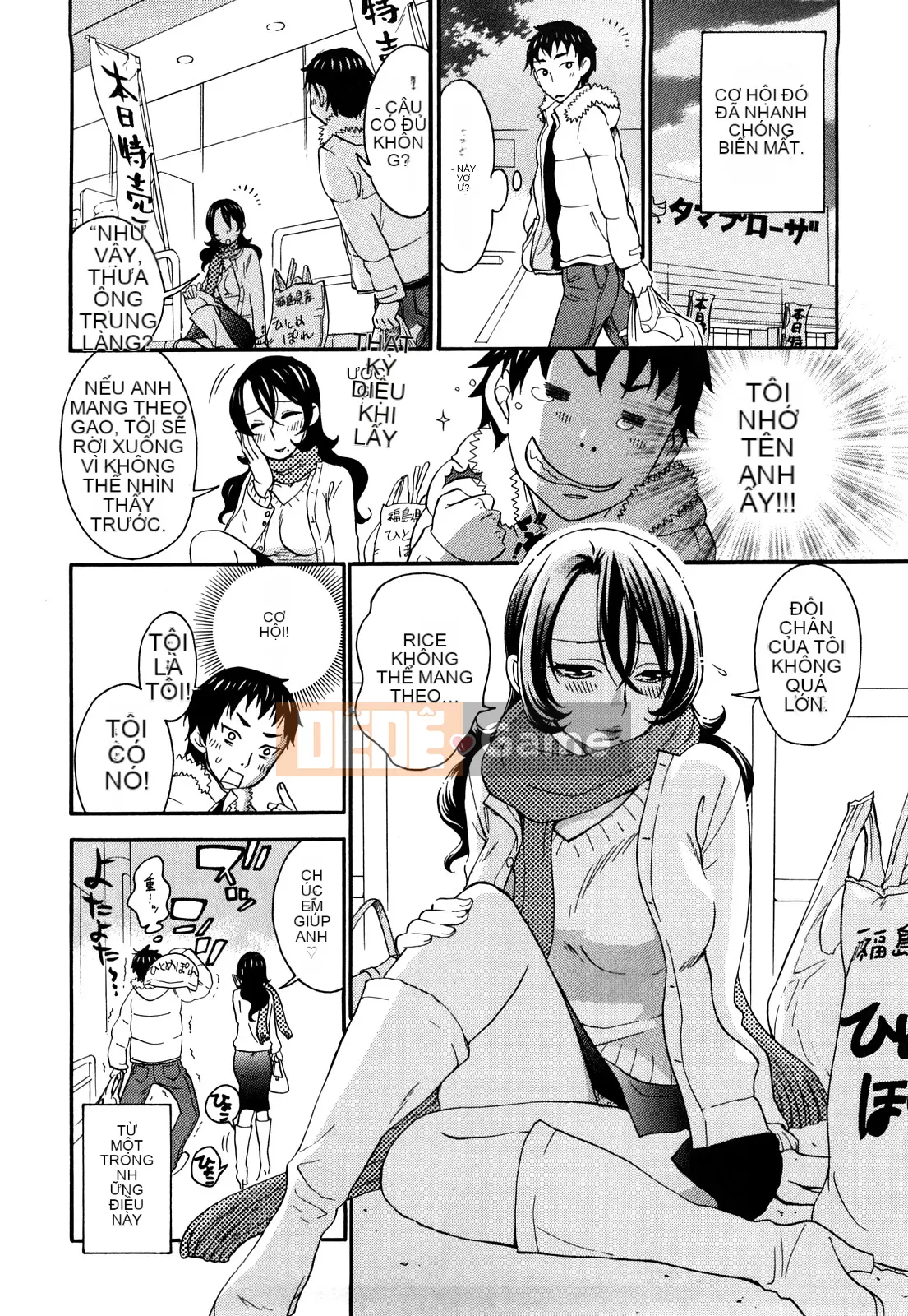 [Kuon Michiyoshi] Momoiro Tayunizumi