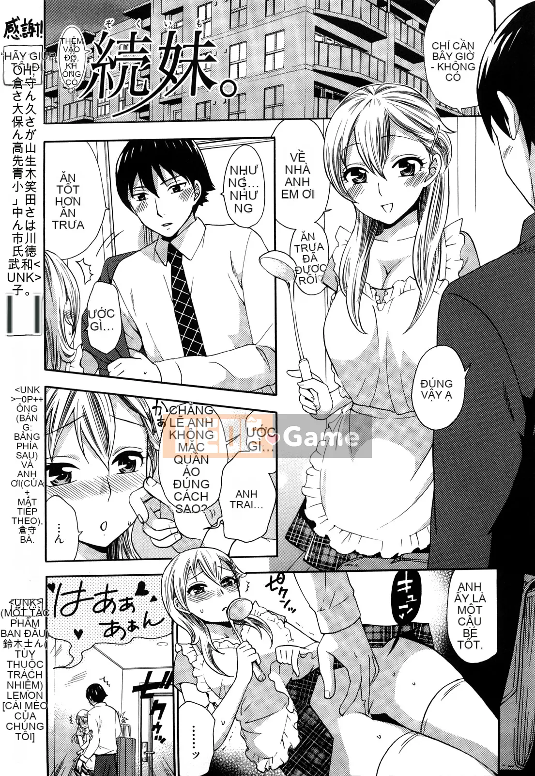 [Kuon Michiyoshi] Momoiro Tayunizumi