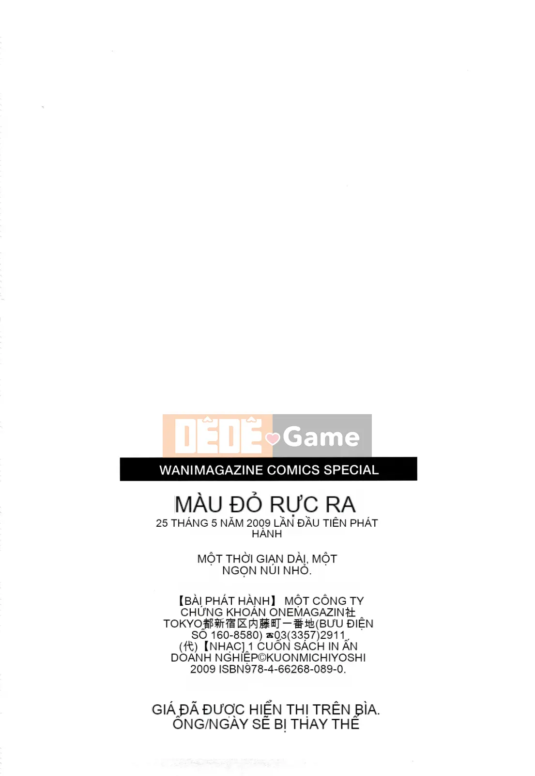 [Kuon Michiyoshi] Momoiro Tayunizumi