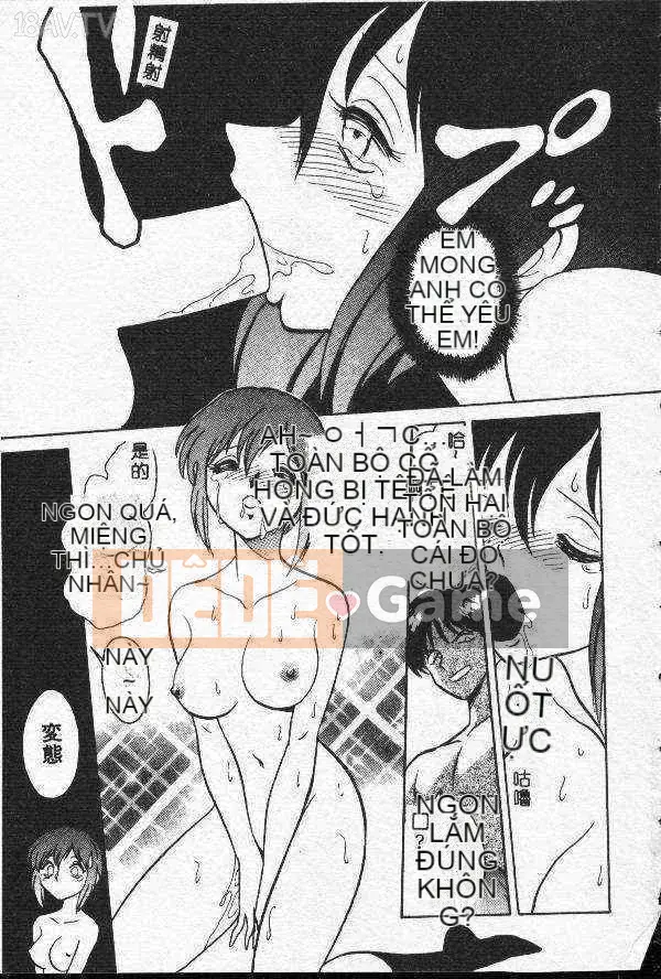 [Mayano Yangtaro] Dọn nhà vệ sinh (tiếng Trung)